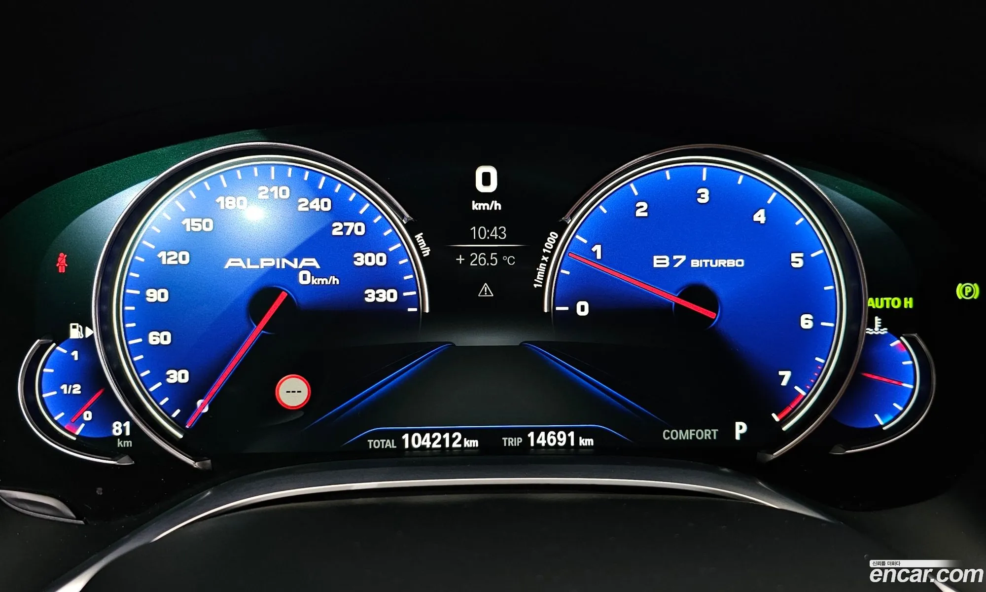 BMW 7 Series 2017 — 3