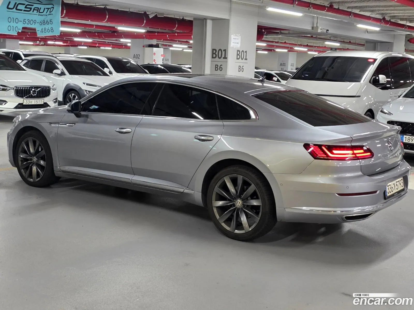 Volkswagen Arteon 2020 — 8