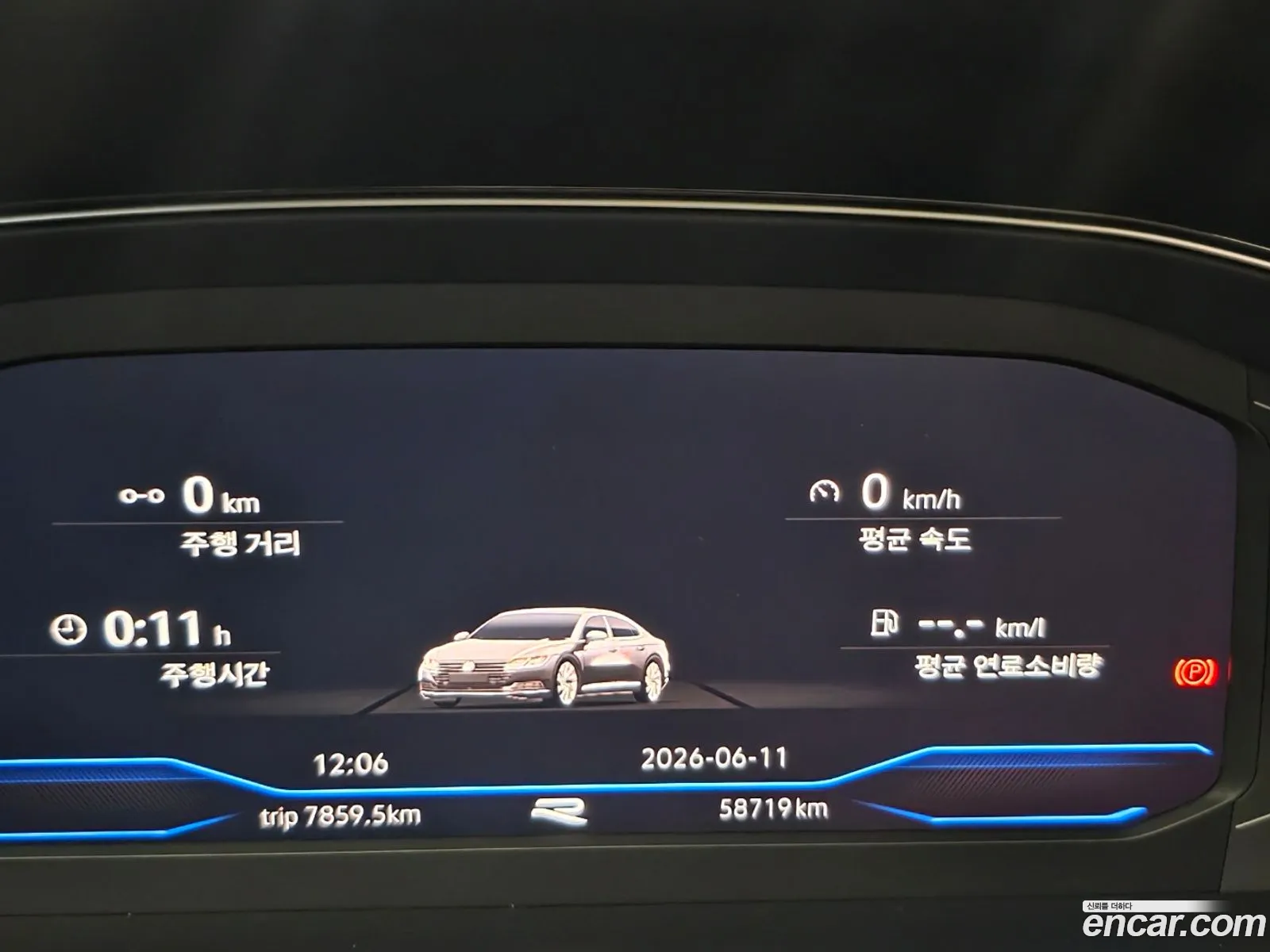 Volkswagen Arteon 2020 — 3