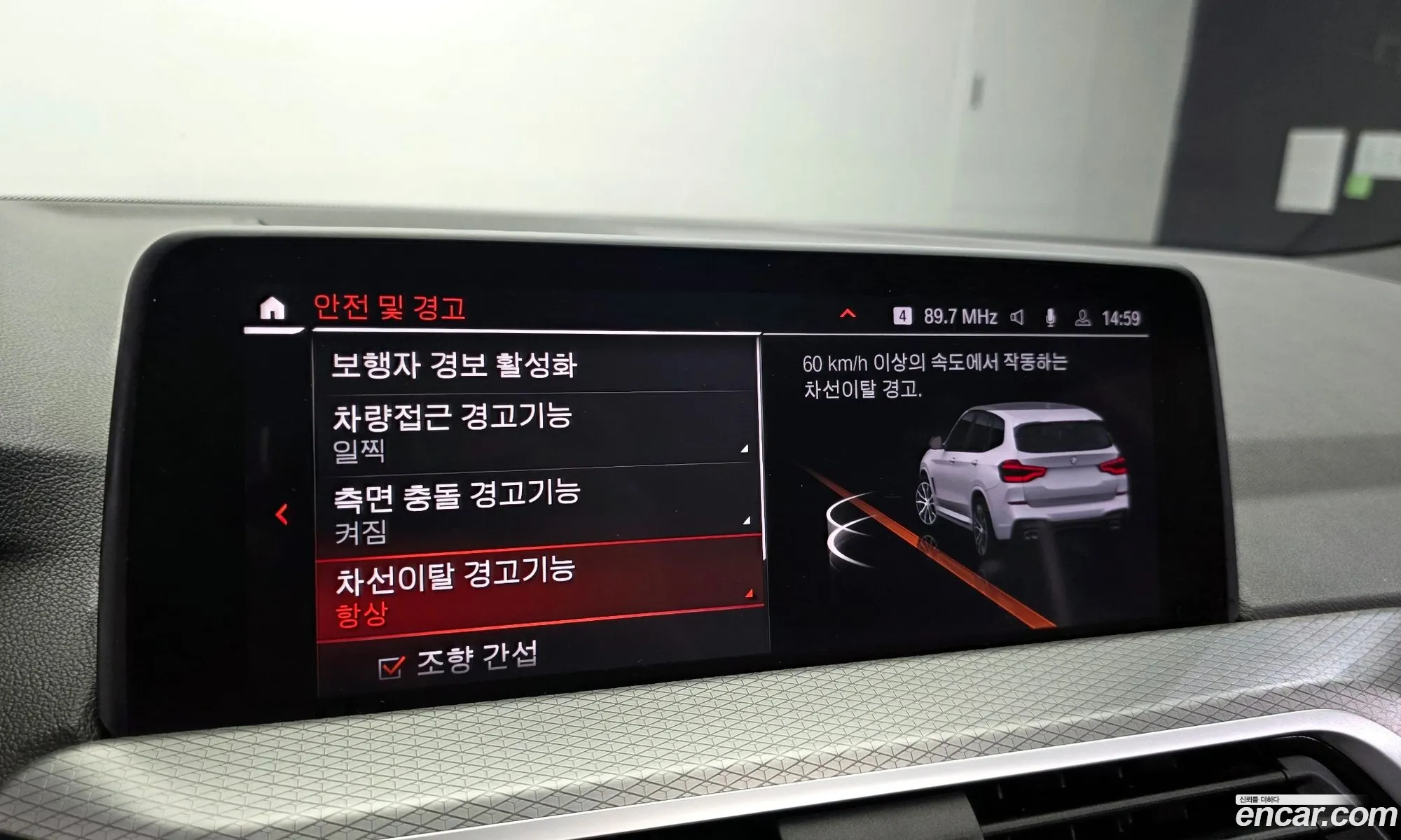 BMW X3 2020 — 17