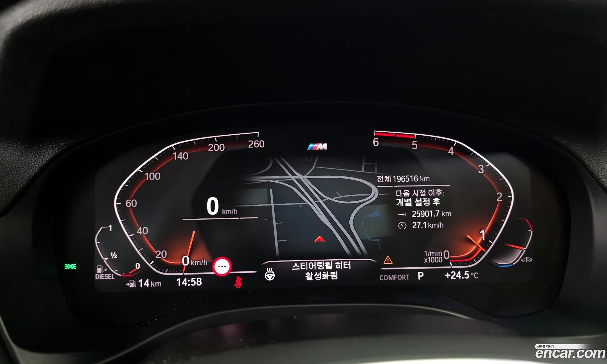 BMW X3 2020 — 13