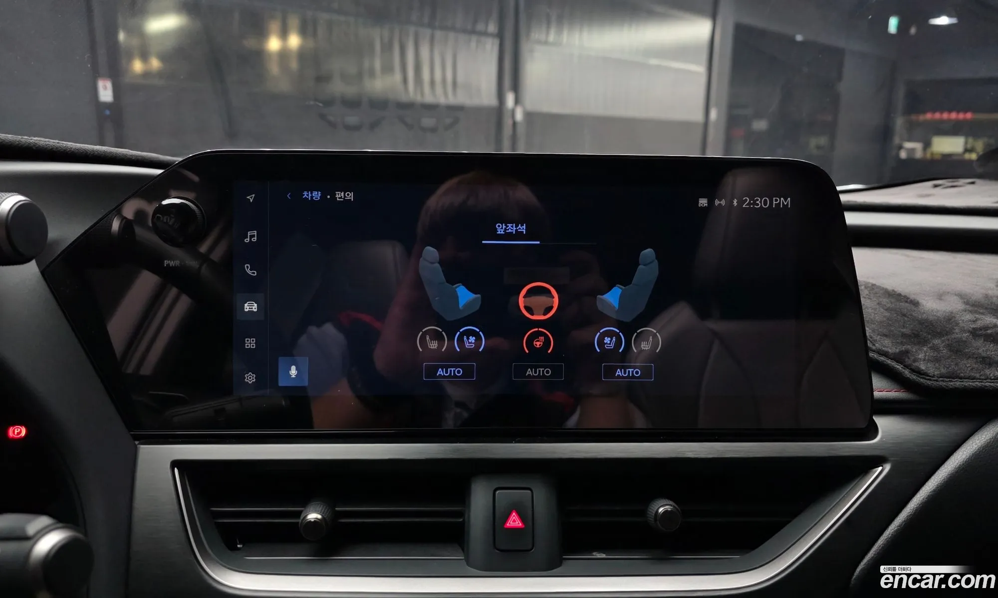Lexus UX250h 2023 — 20