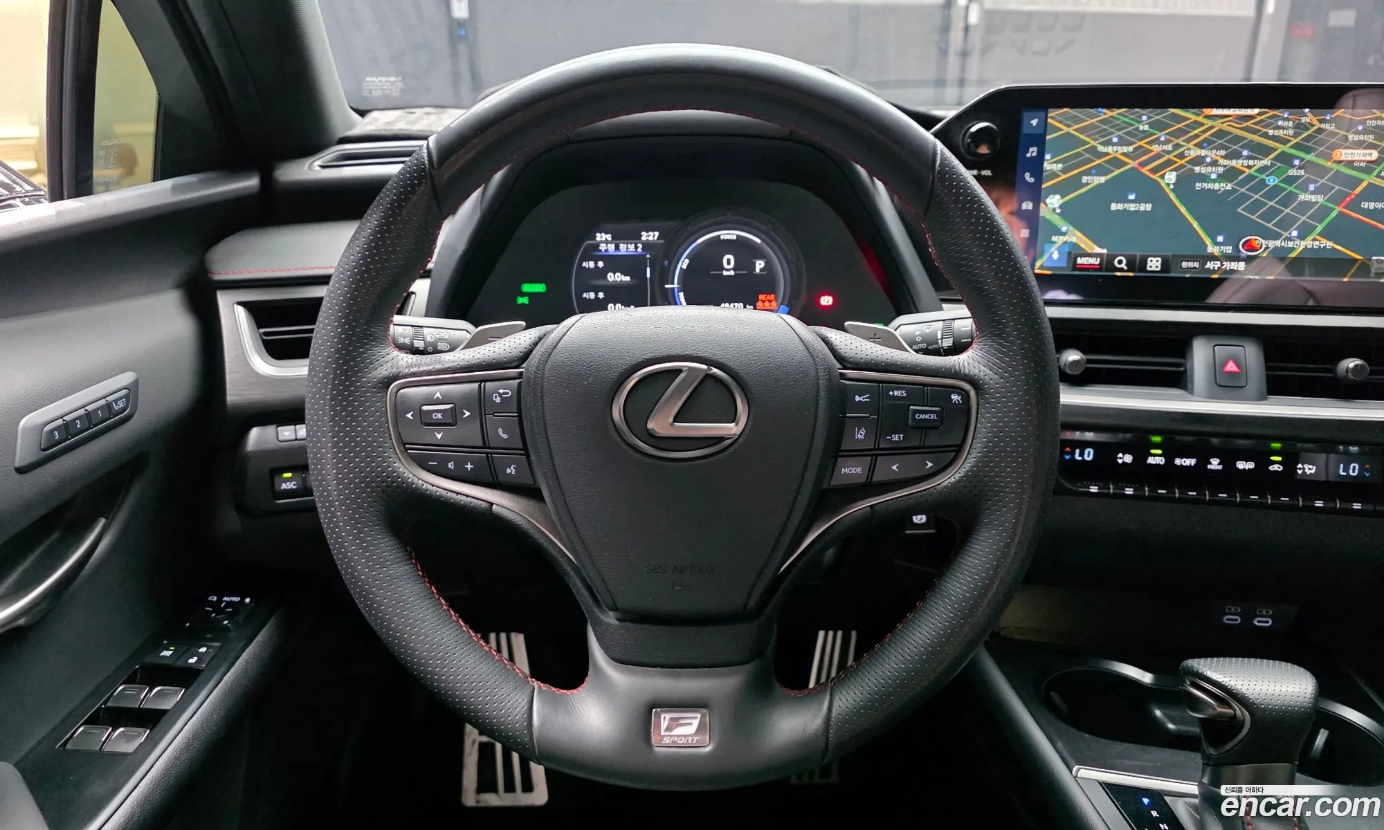 Lexus UX250h 2023 — 12