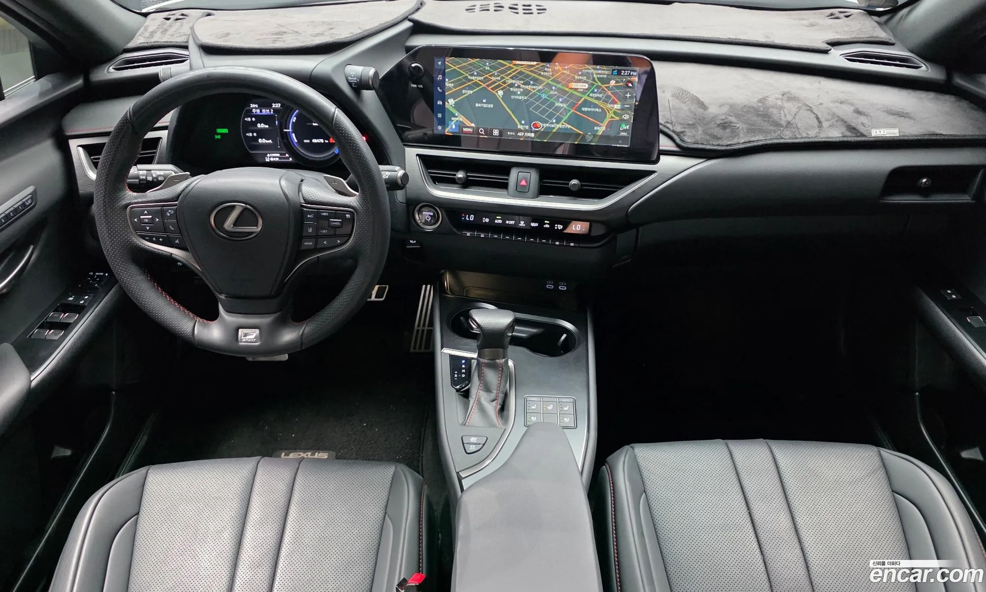 Lexus UX250h 2023 — 8