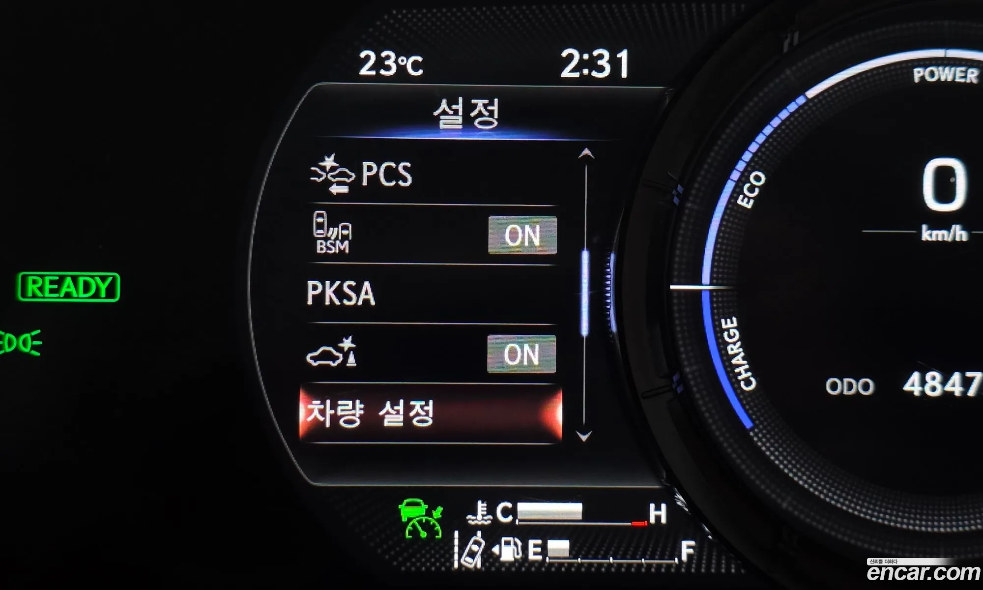 Lexus UX250h 2023 — 14