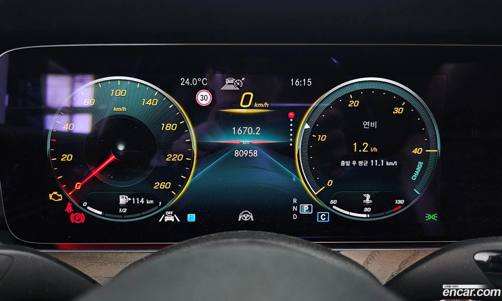 Mercedes-Benz E-Class W213 2021 — 29