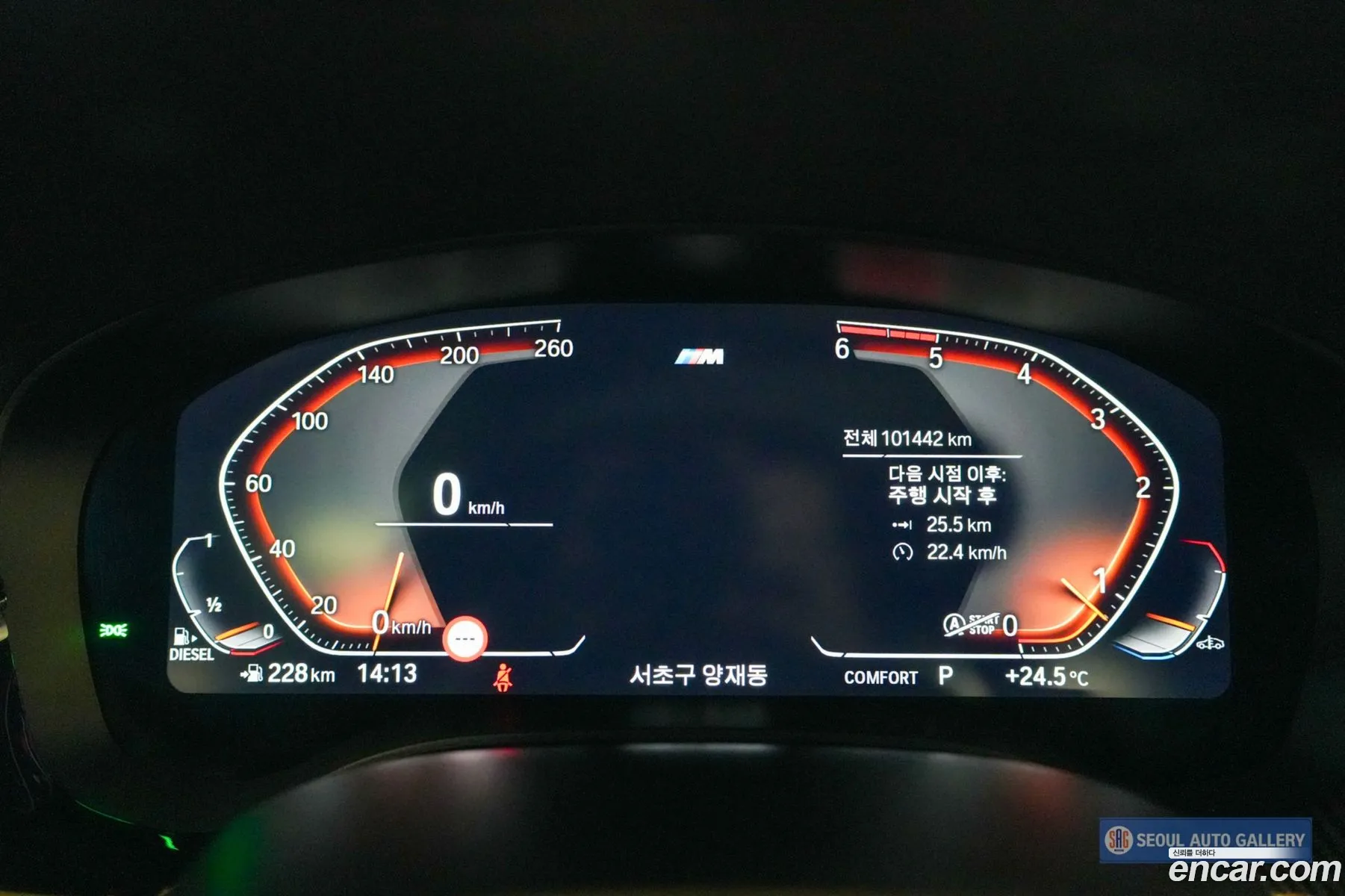 BMW 5 Series 2020 — 14