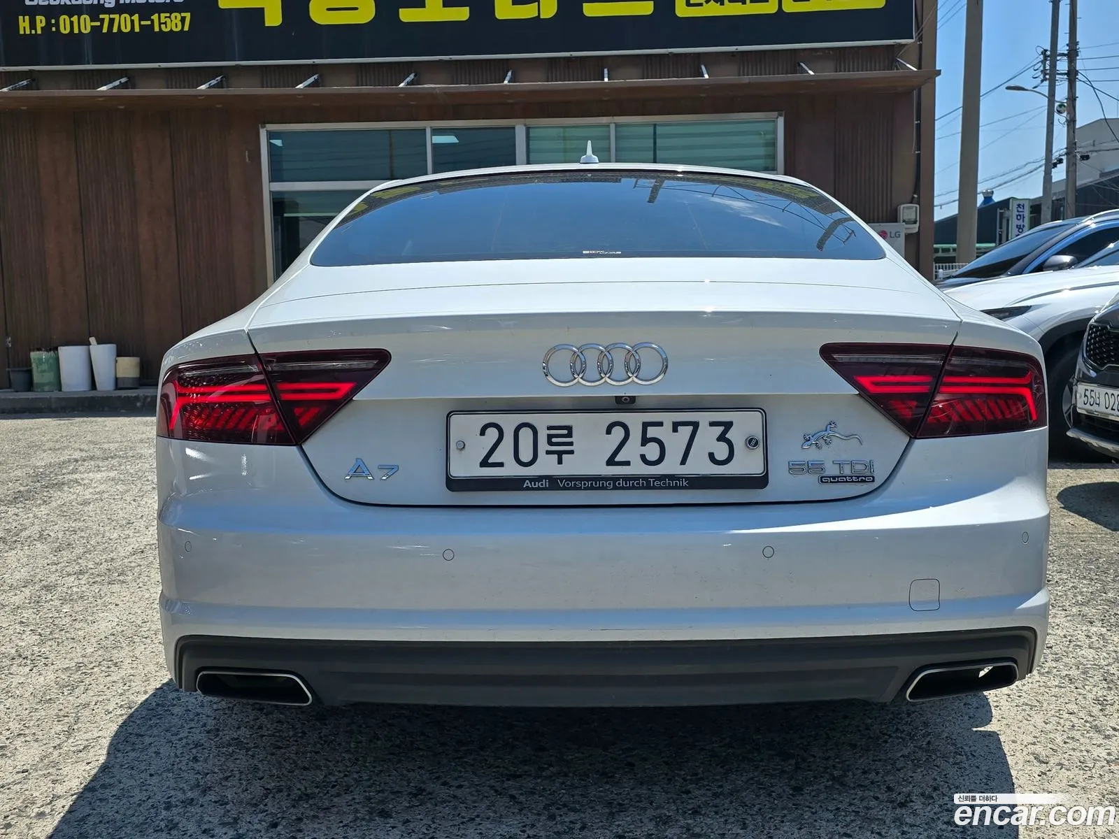 Audi A7 2015 — 17