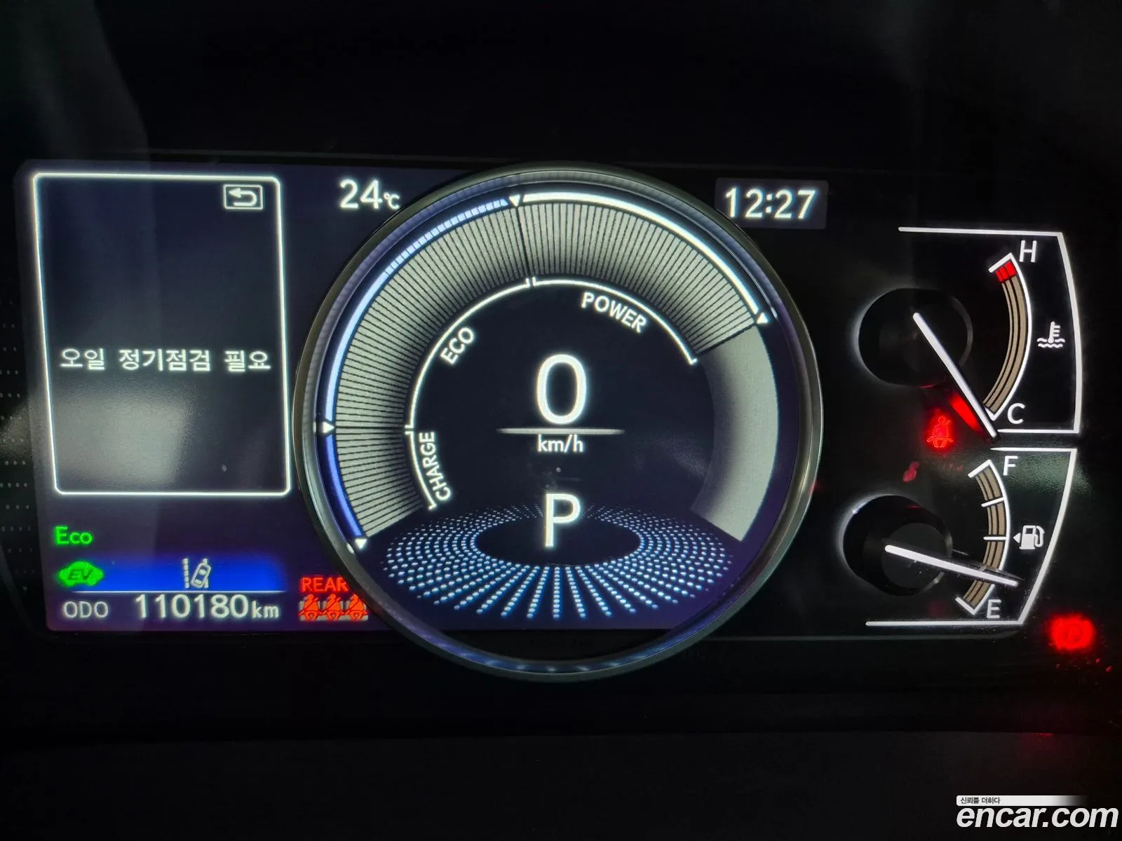 Lexus ES300h 7th Gen 2023 — 10