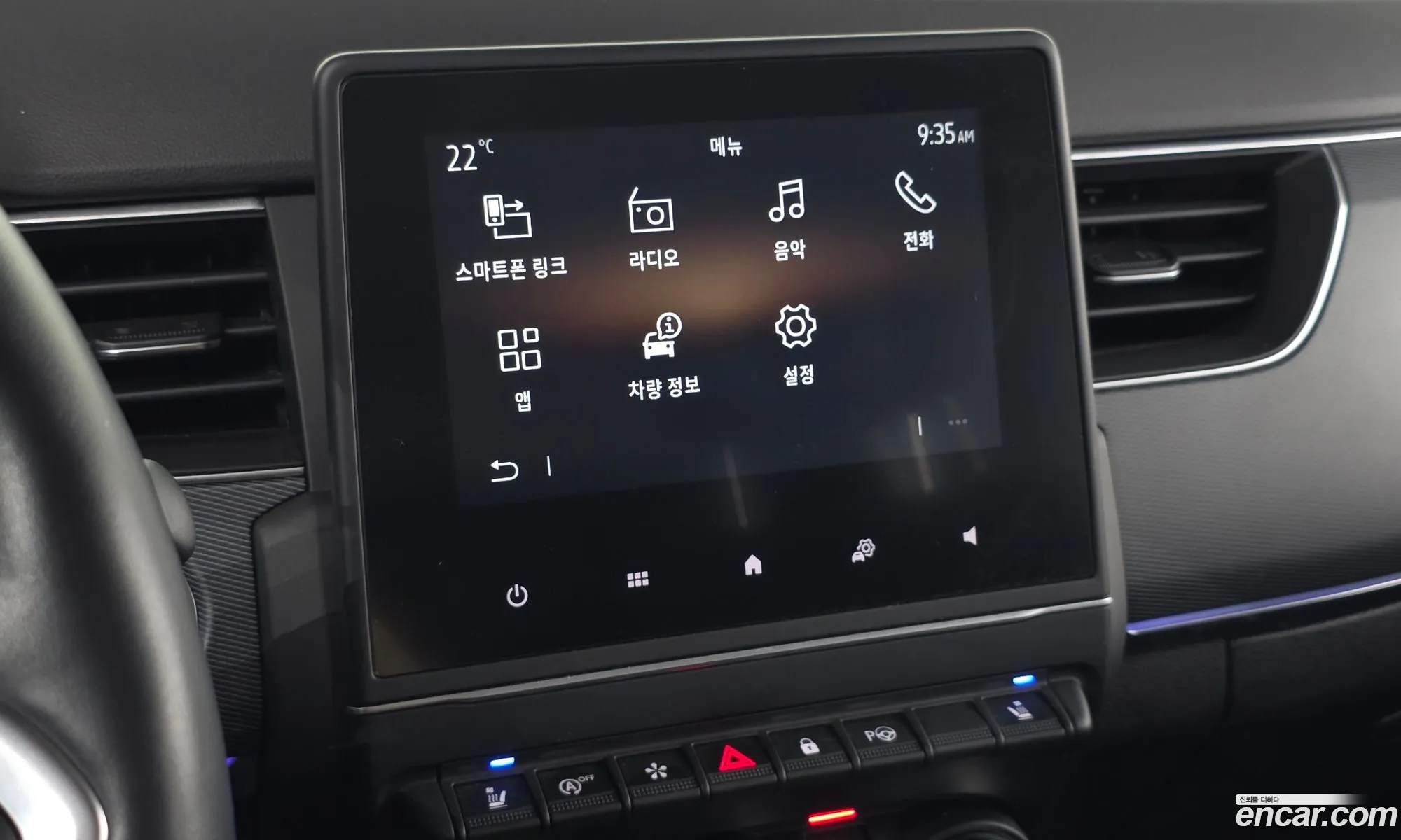 Renault Korea (Samsung) XM3 2021 — 13
