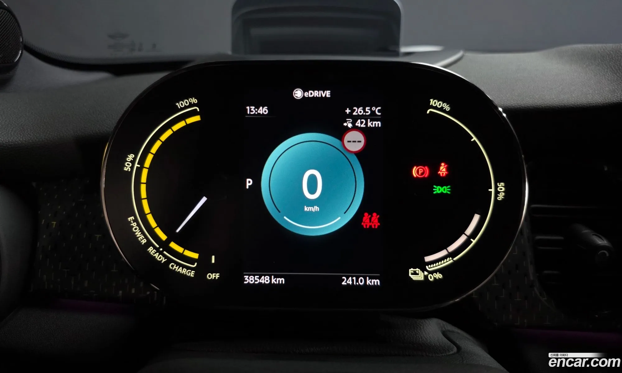 Mini Cooper Electric 2023 — 21