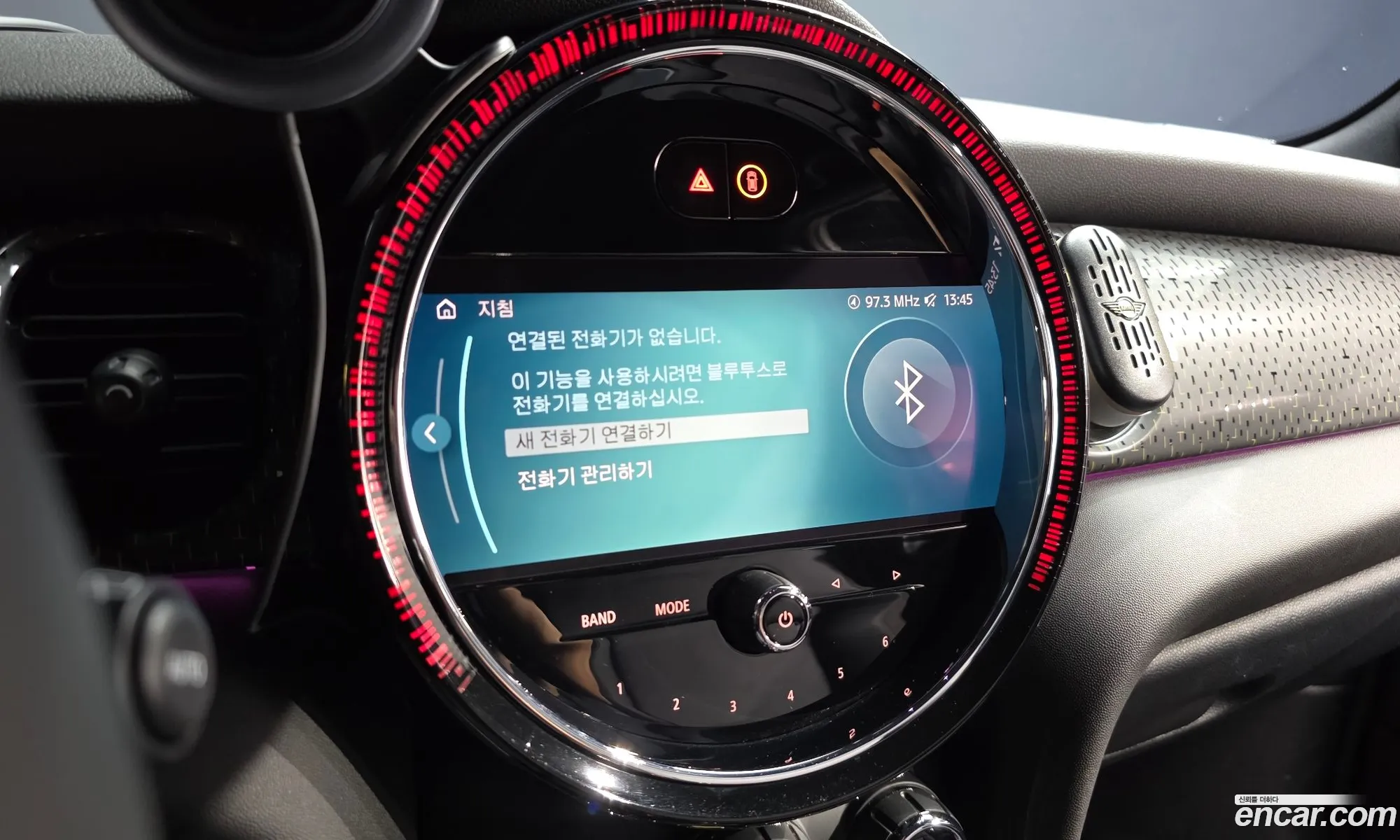 Mini Cooper Electric 2023 — 15