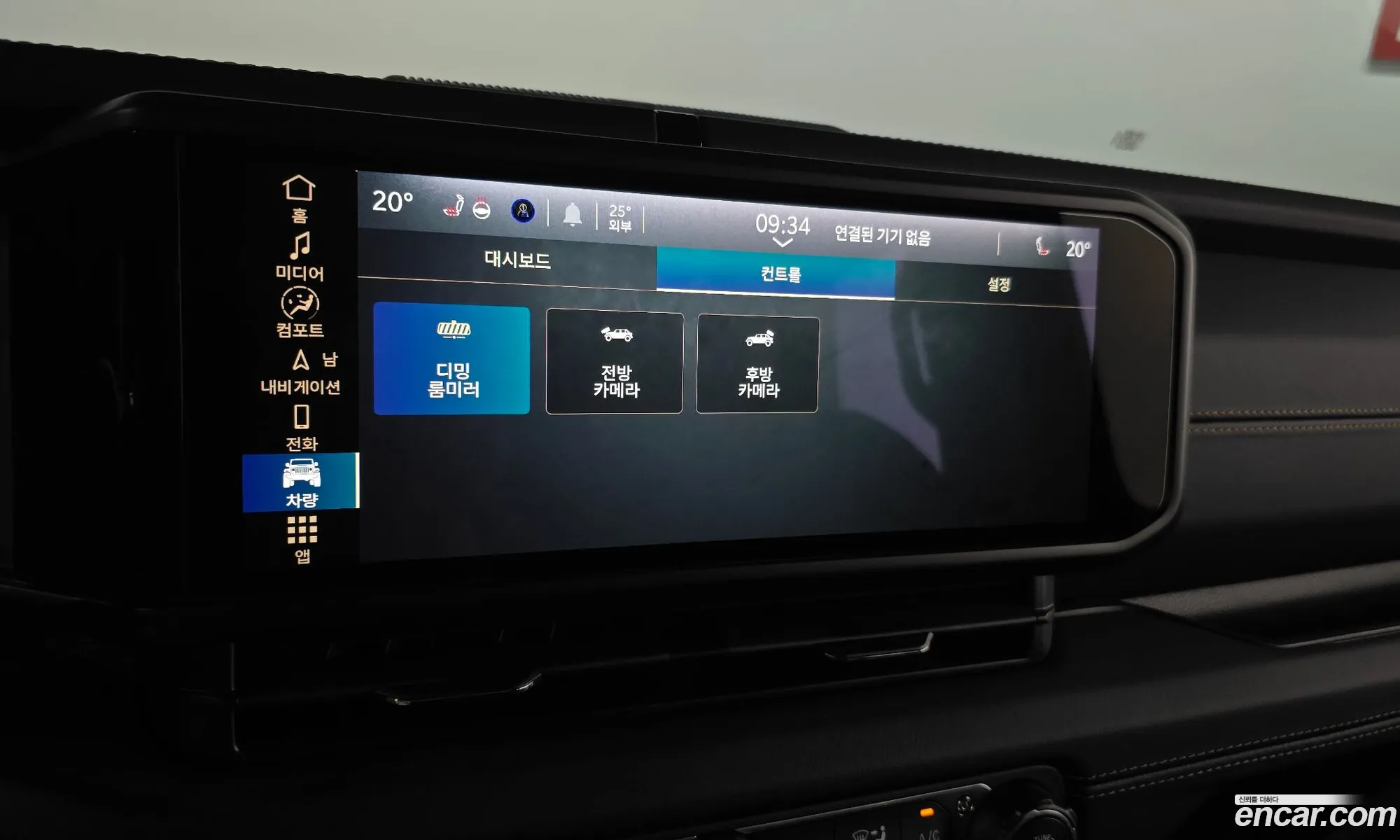 Jeep Wrangler 2025 1C4PJXEN4SW566512 — 31