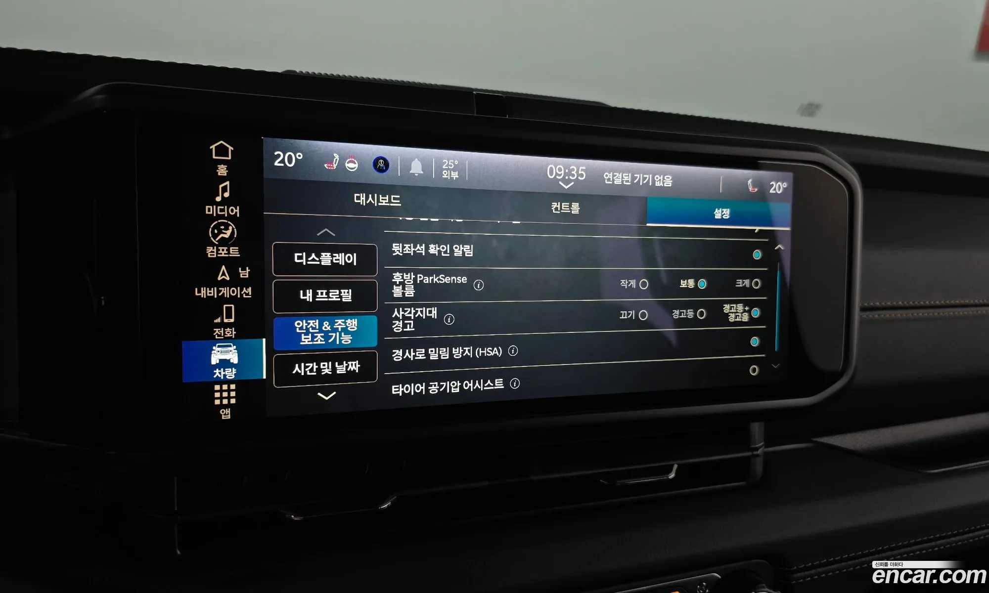 Jeep Wrangler 2025 1C4PJXEN4SW566512 — 30