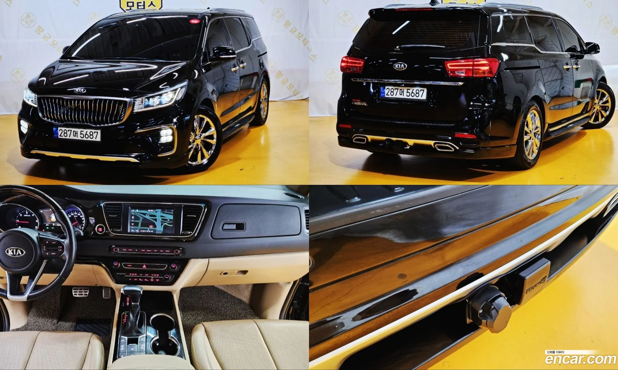 Kia Carnival 2018 — 4