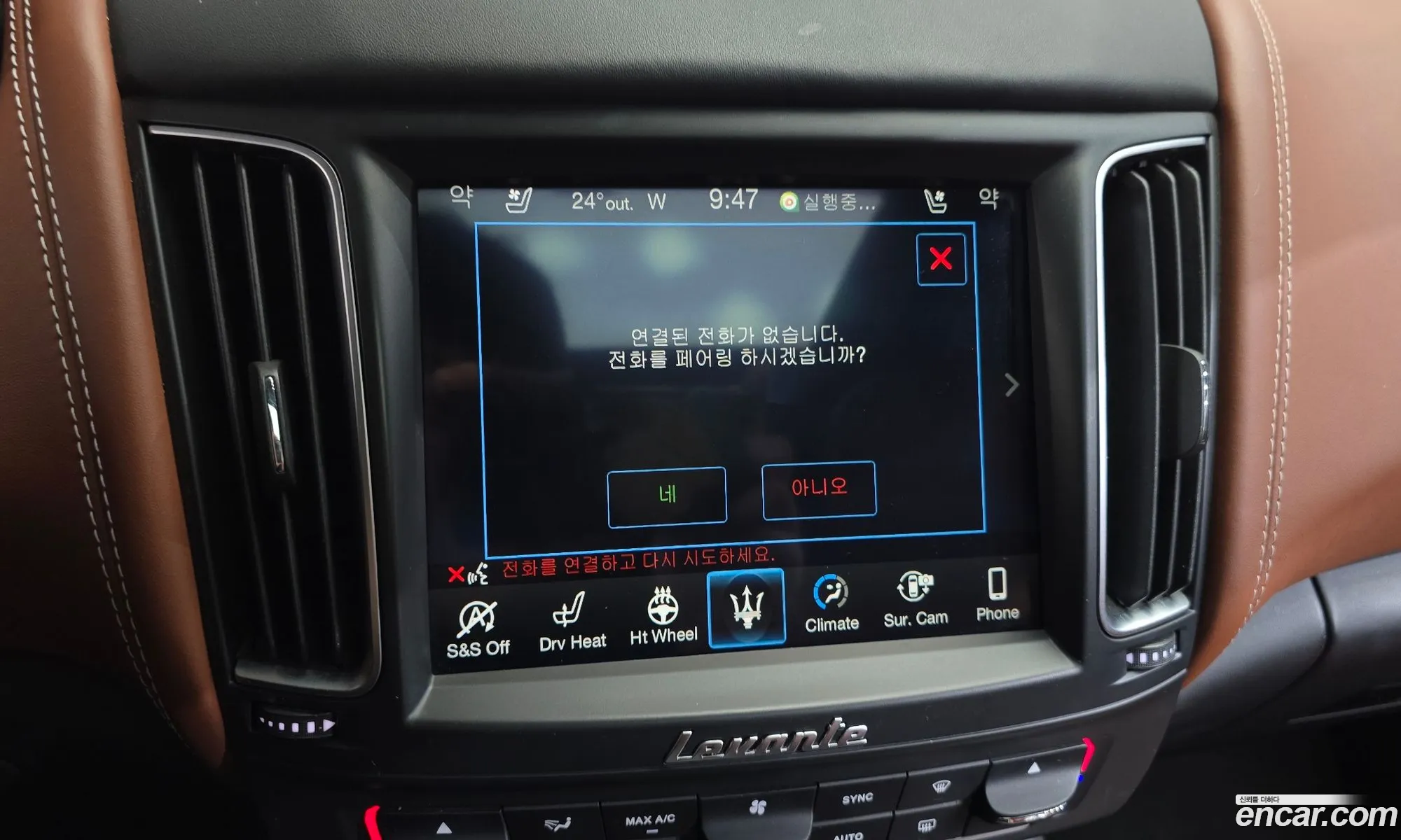 Maserati Levante 2018 ZN661XUG5JX305279 — 27