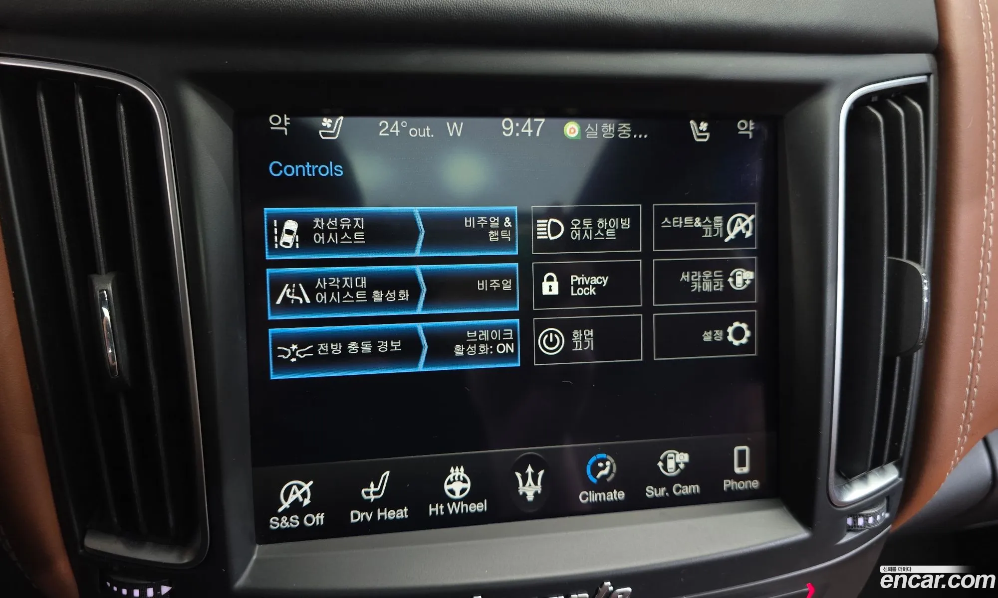 Maserati Levante 2018 ZN661XUG5JX305279 — 25