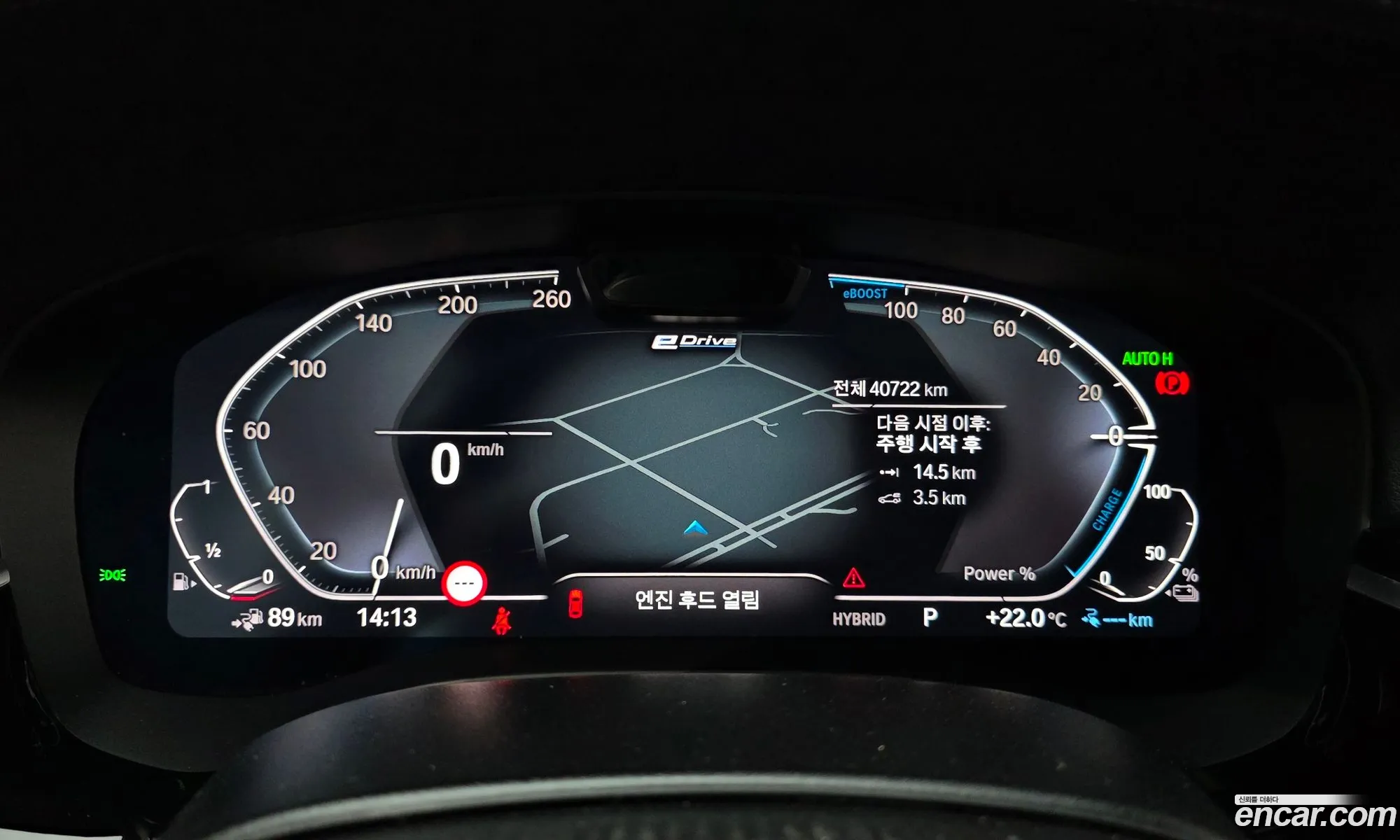 BMW 5 Series 2023 — 5