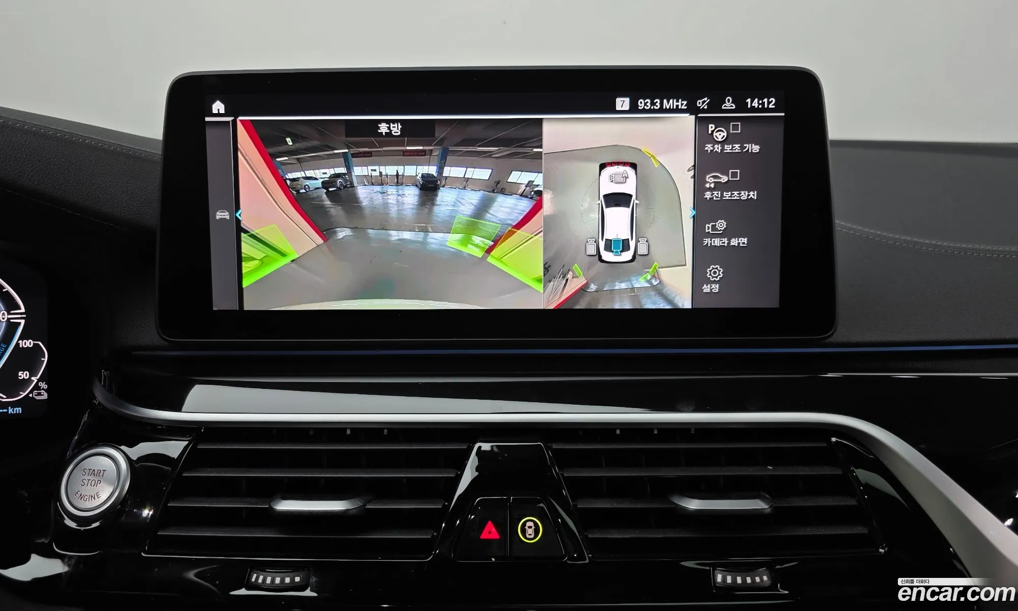 BMW 5 Series 2023 — 18