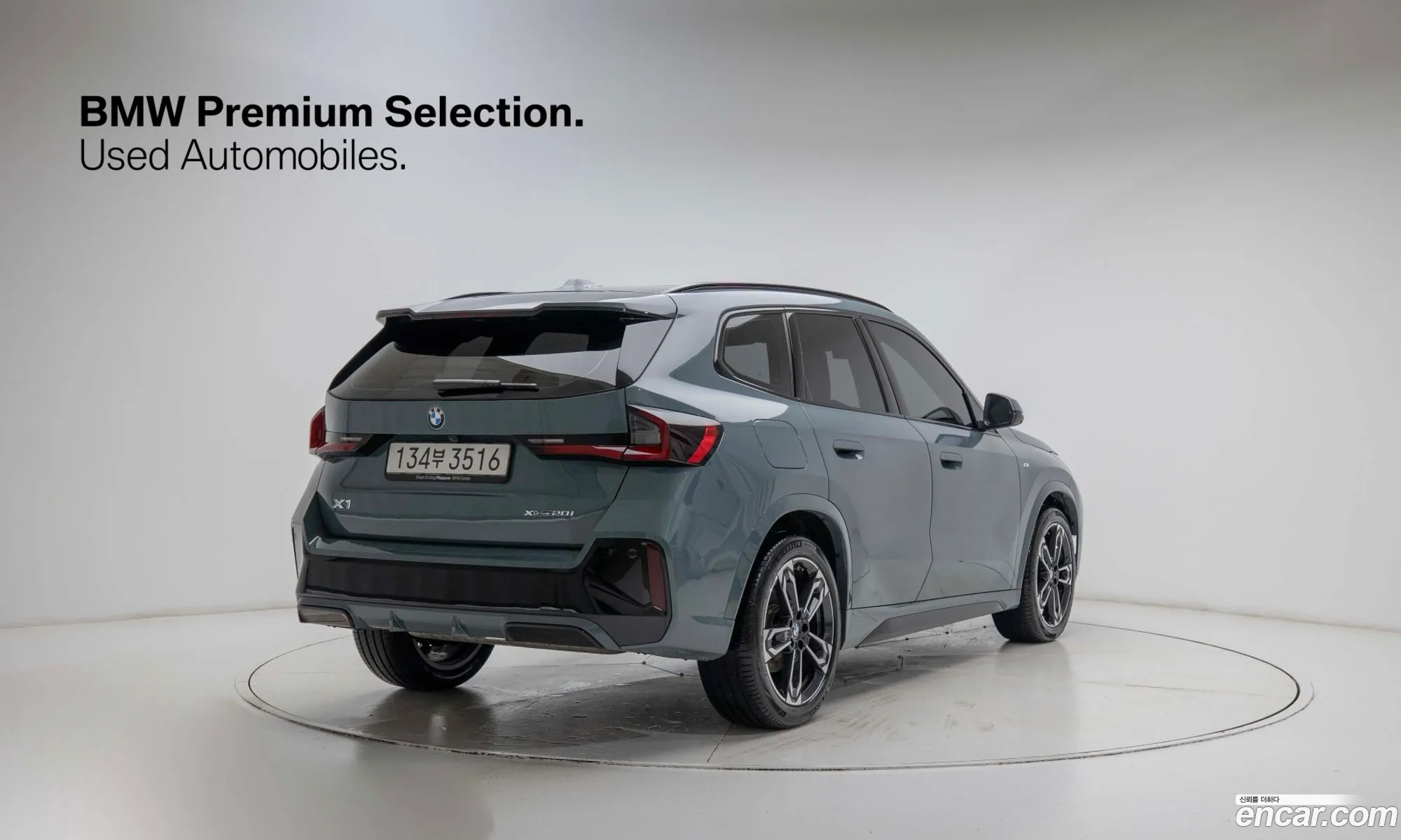 BMW X1 2025 — 17