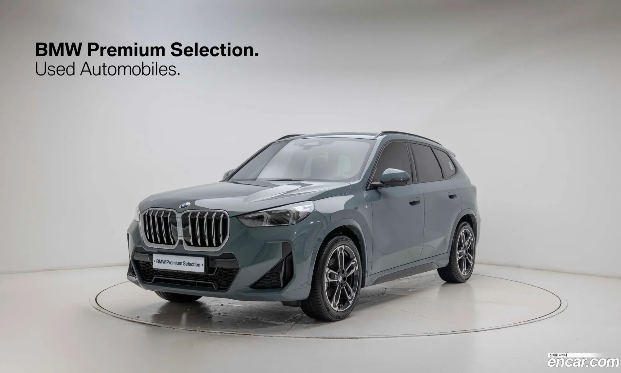 BMW X1 2025 — 18