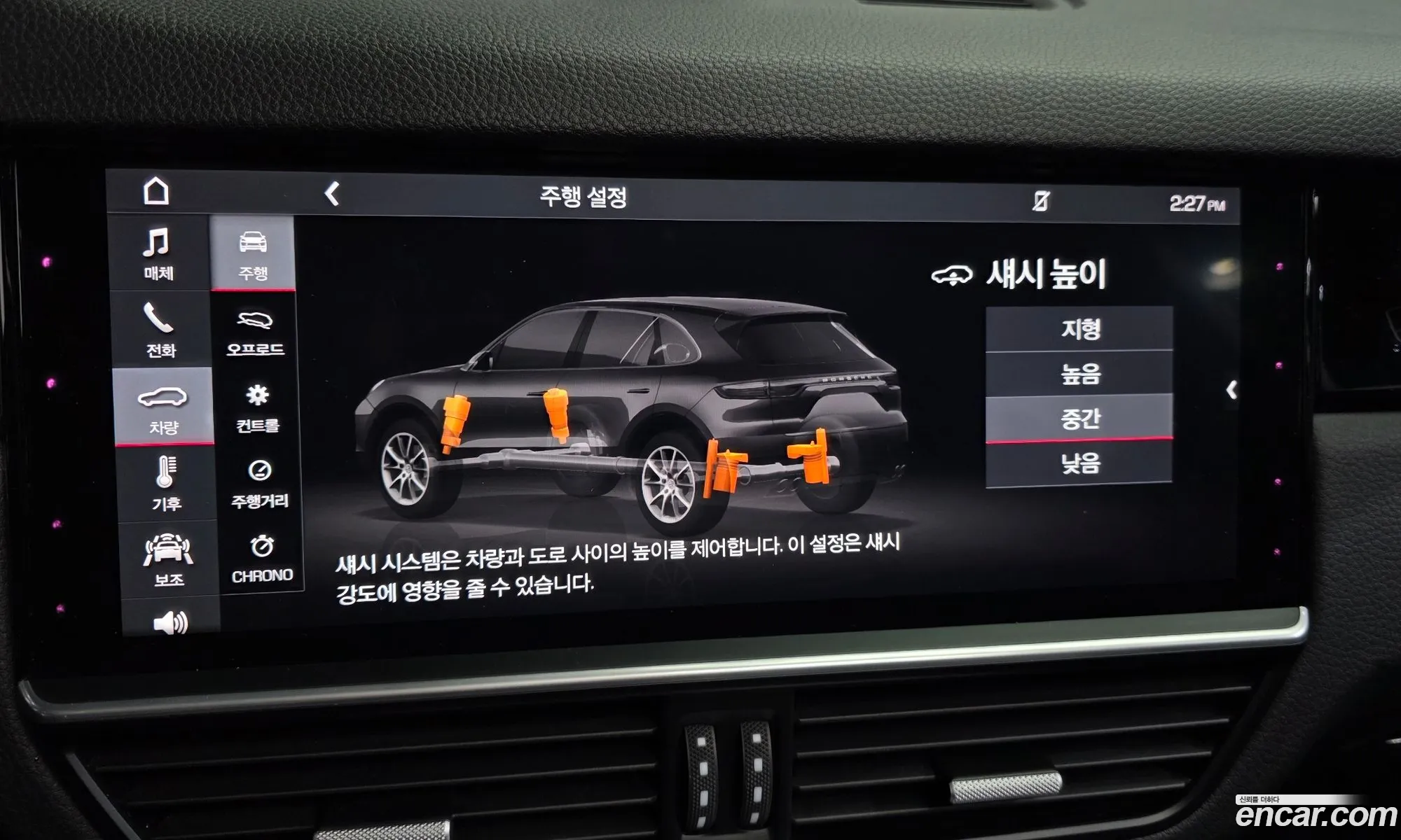 Porsche Cayenne 2019 — 11