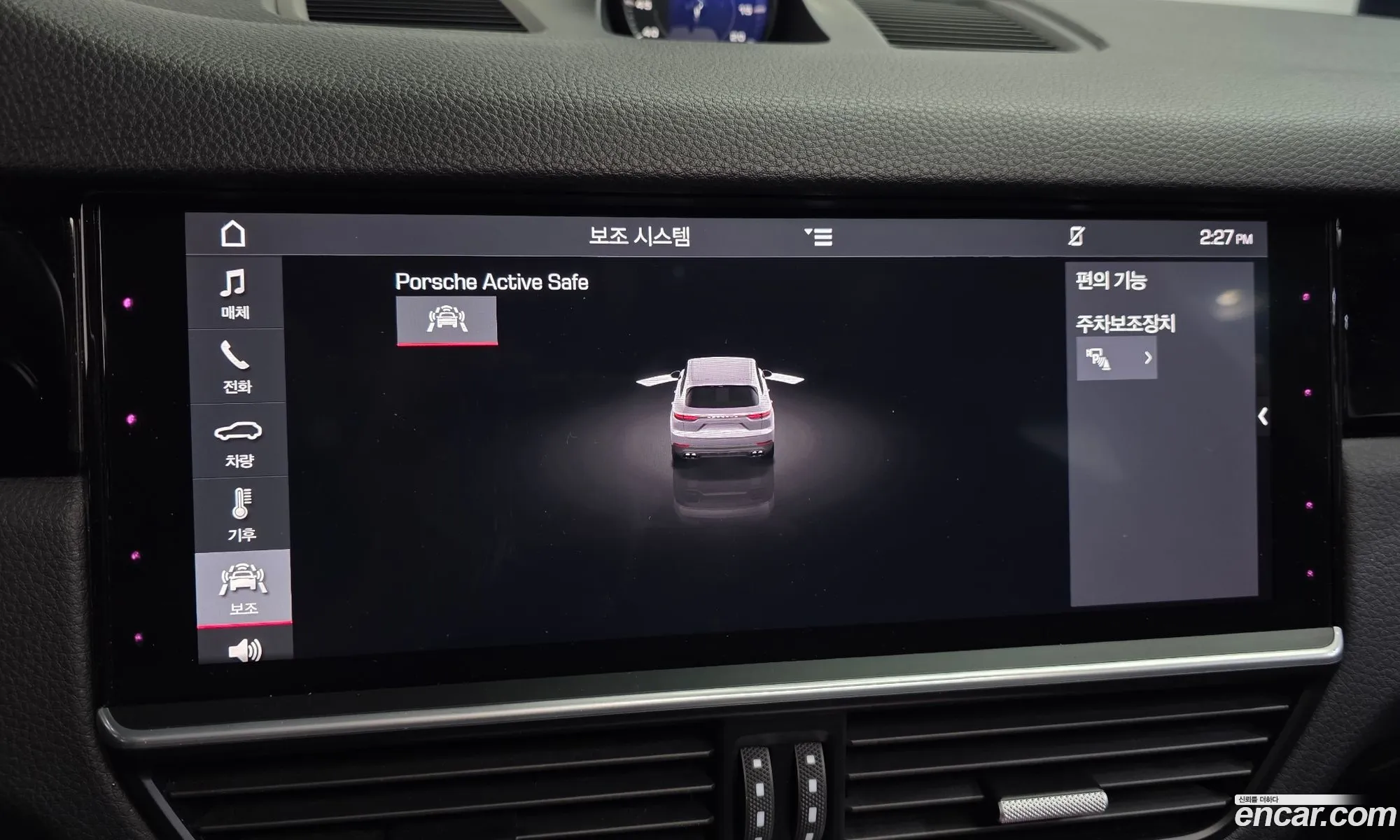 Porsche Cayenne 2019 — 9