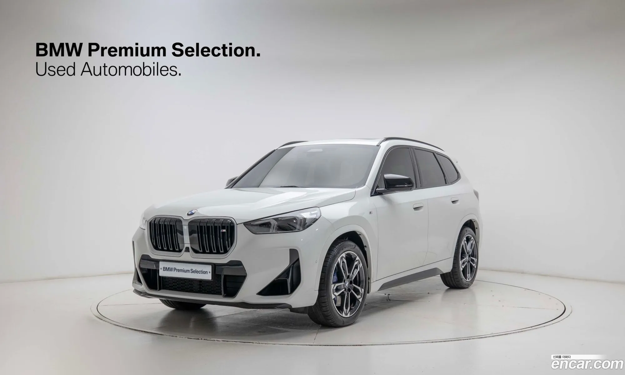 BMW X1 2025 — 15