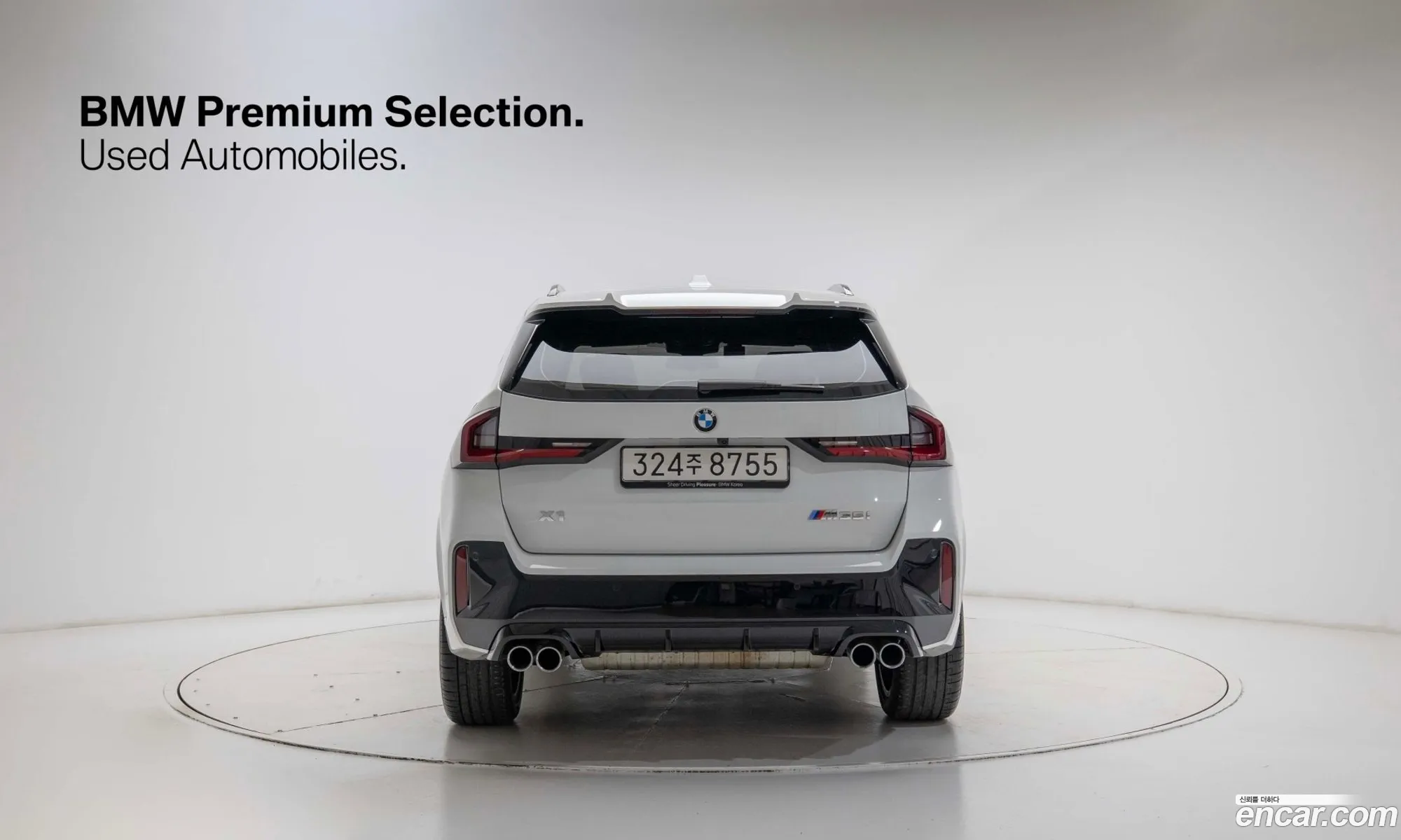BMW X1 2025 — 8