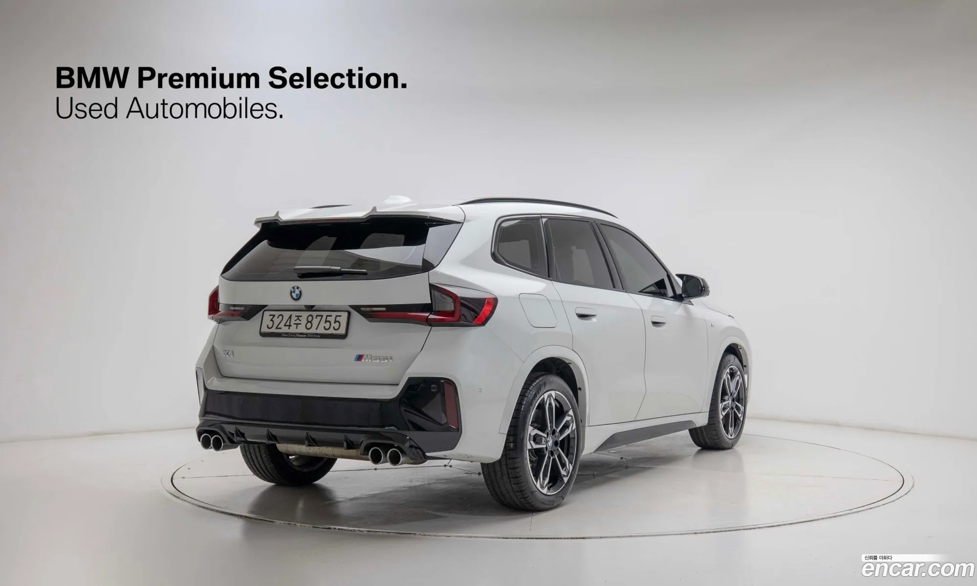 BMW X1 2025 — 20