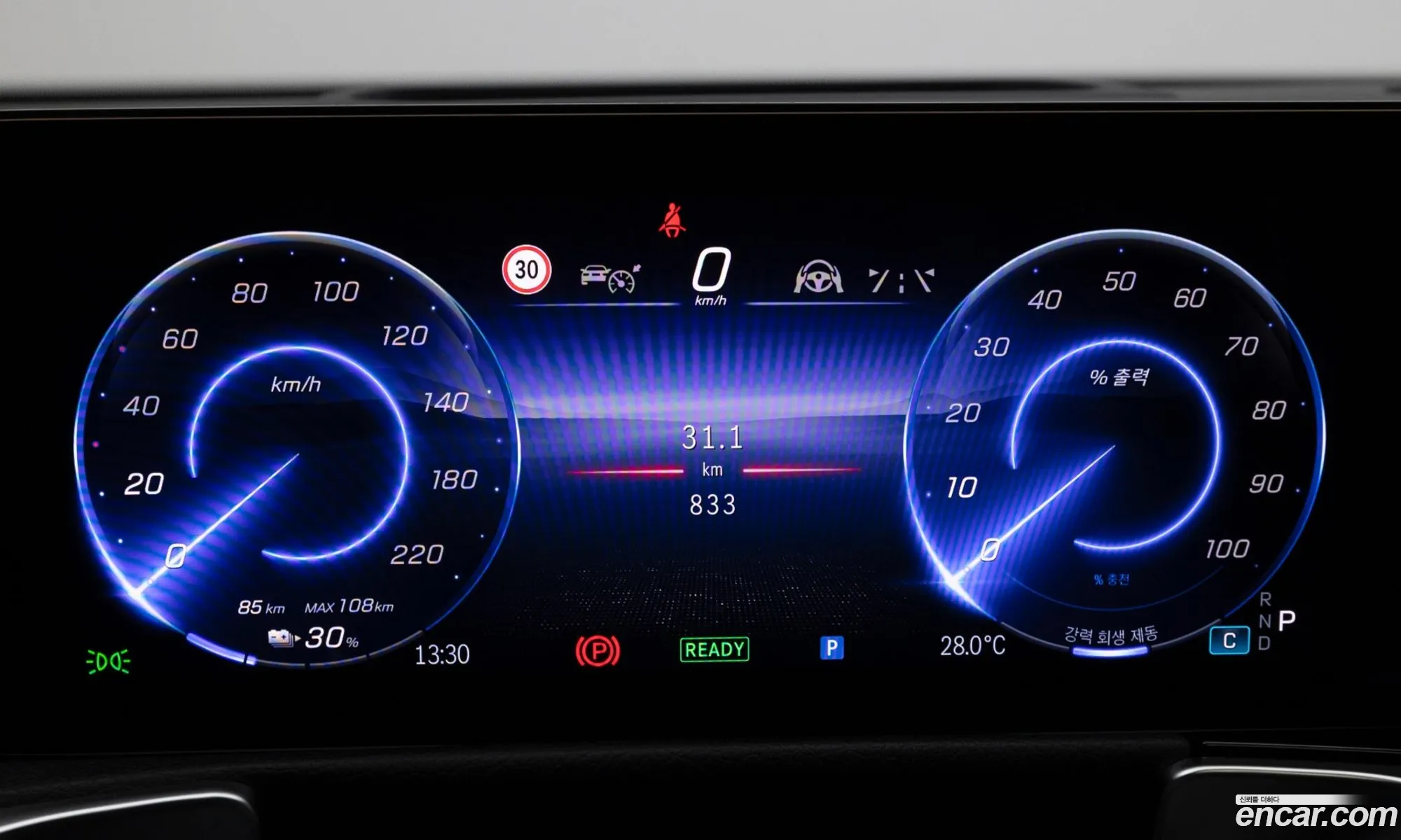 Mercedes-Benz EQB X243 2025 — 6