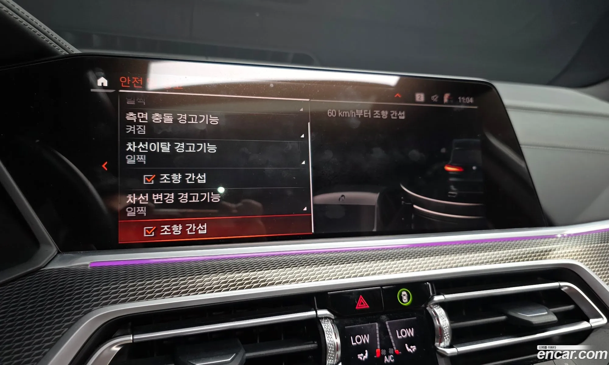 BMW X5 2022 WBACR6108N9L71704 — 9