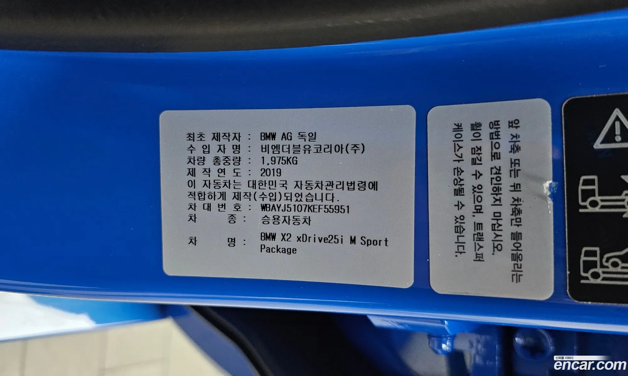 BMW X2 2019 WBAYJ5107KEF55951 — 12