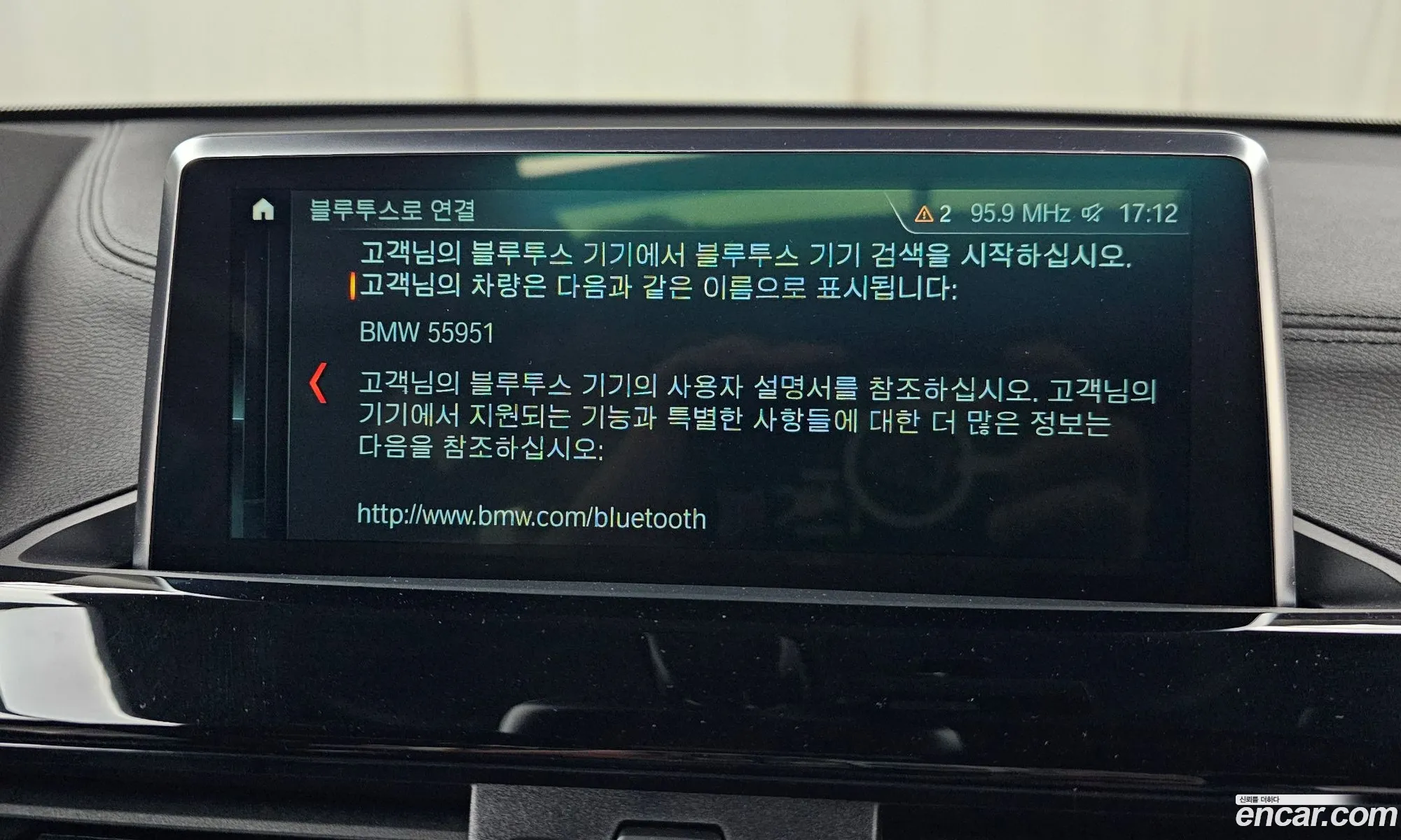 BMW X2 2019 WBAYJ5107KEF55951 — 8