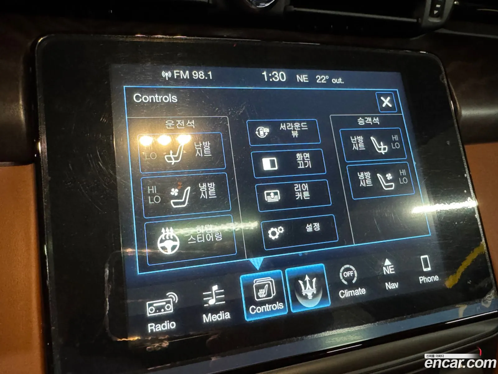 Maserati Quattroporte 2017 — 8