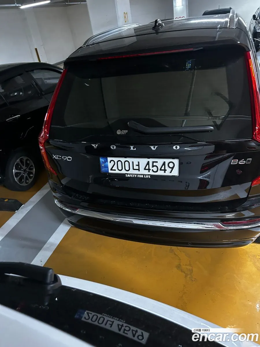 Volvo XC90 2023 — 15
