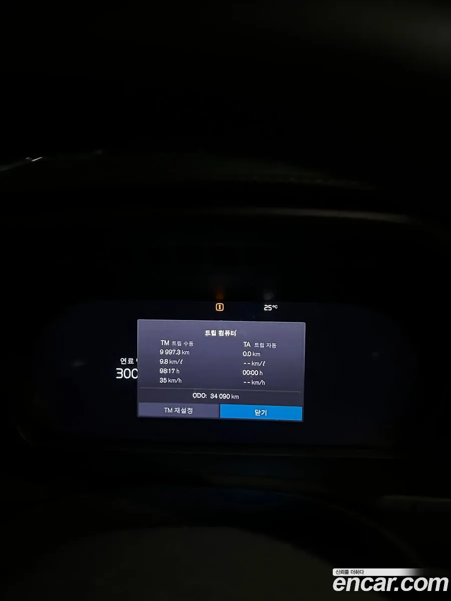 Volvo XC90 2023 — 10