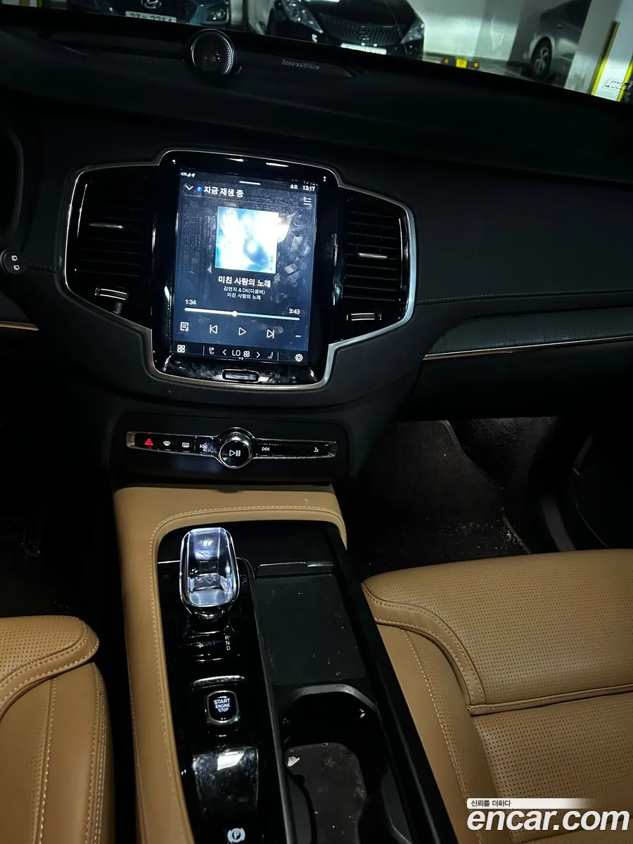 Volvo XC90 2023 — 16