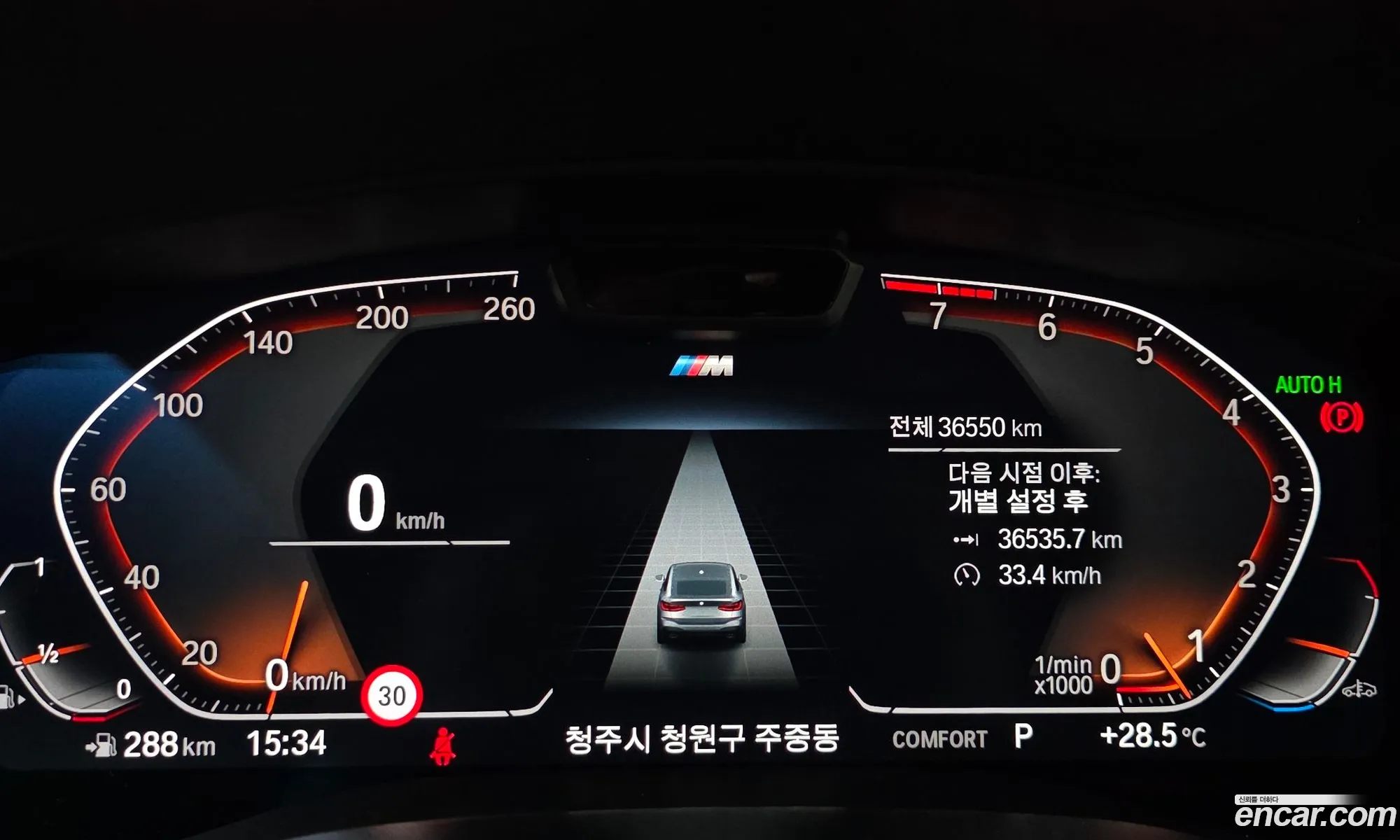 BMW 6 Series GT 2023 — 2
