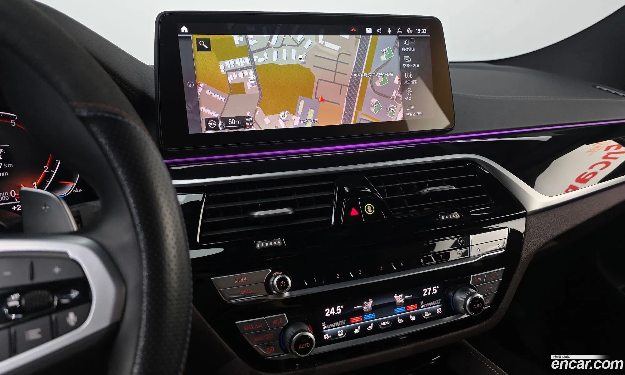 BMW 6 Series GT 2023 — 8