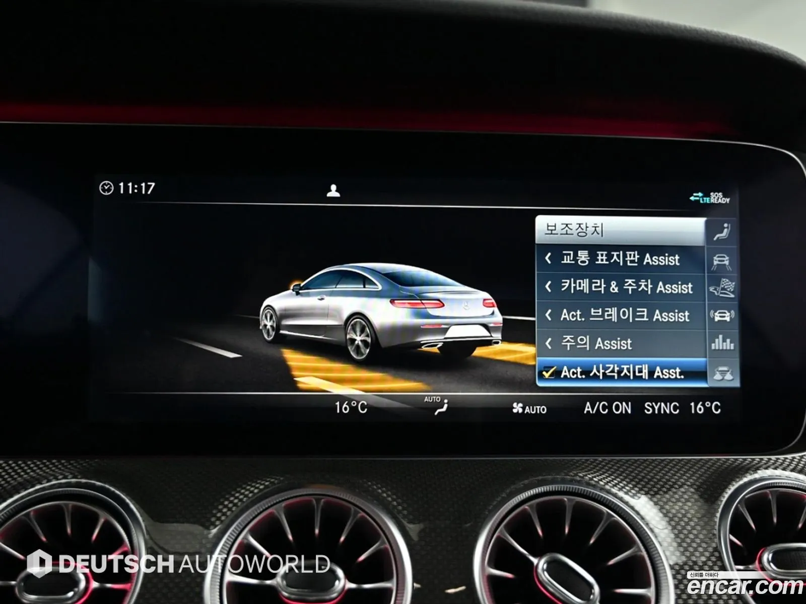 Mercedes-Benz E-Class W213 2020 — 7