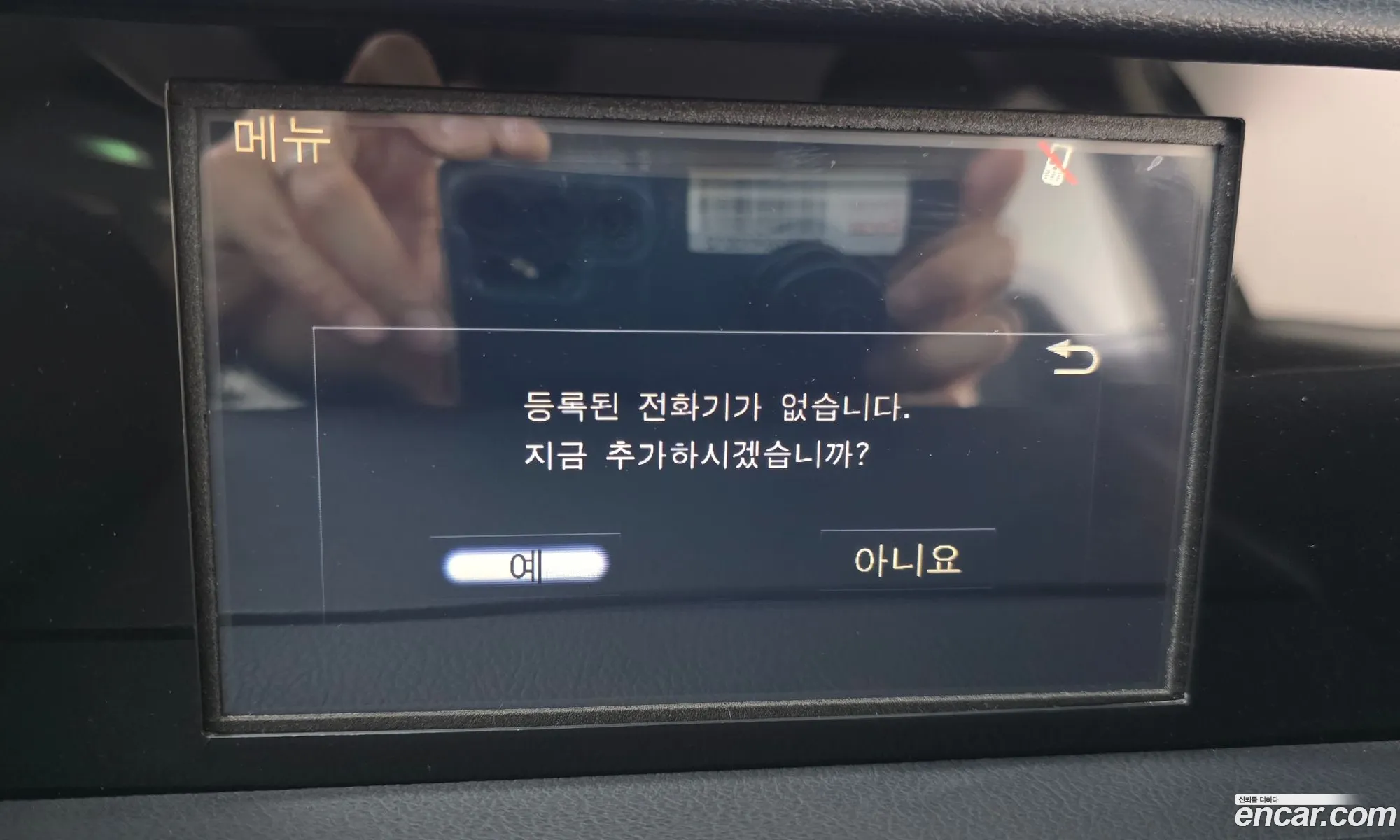 Lexus IS250 2014 — 4