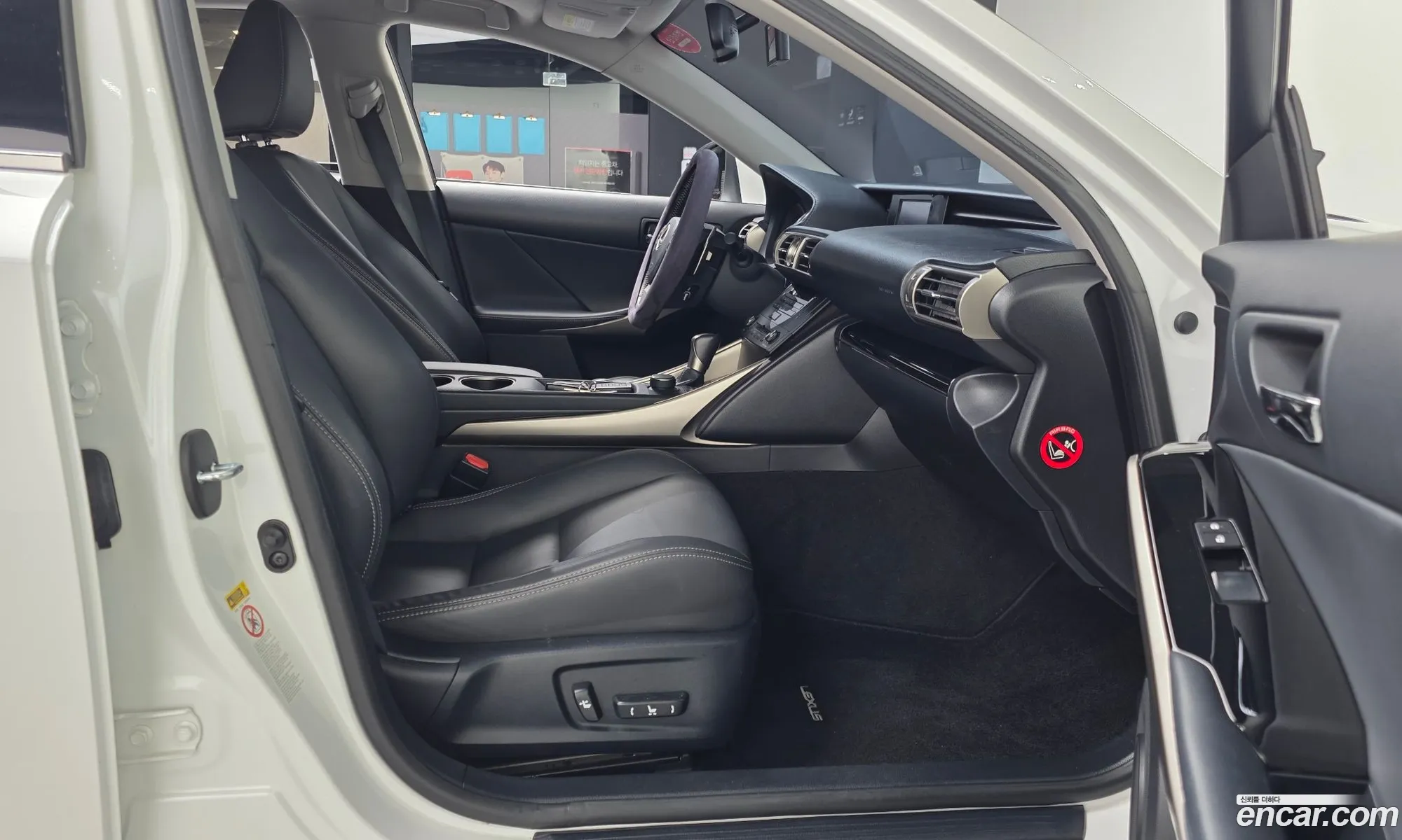Lexus IS250 2014 — 14