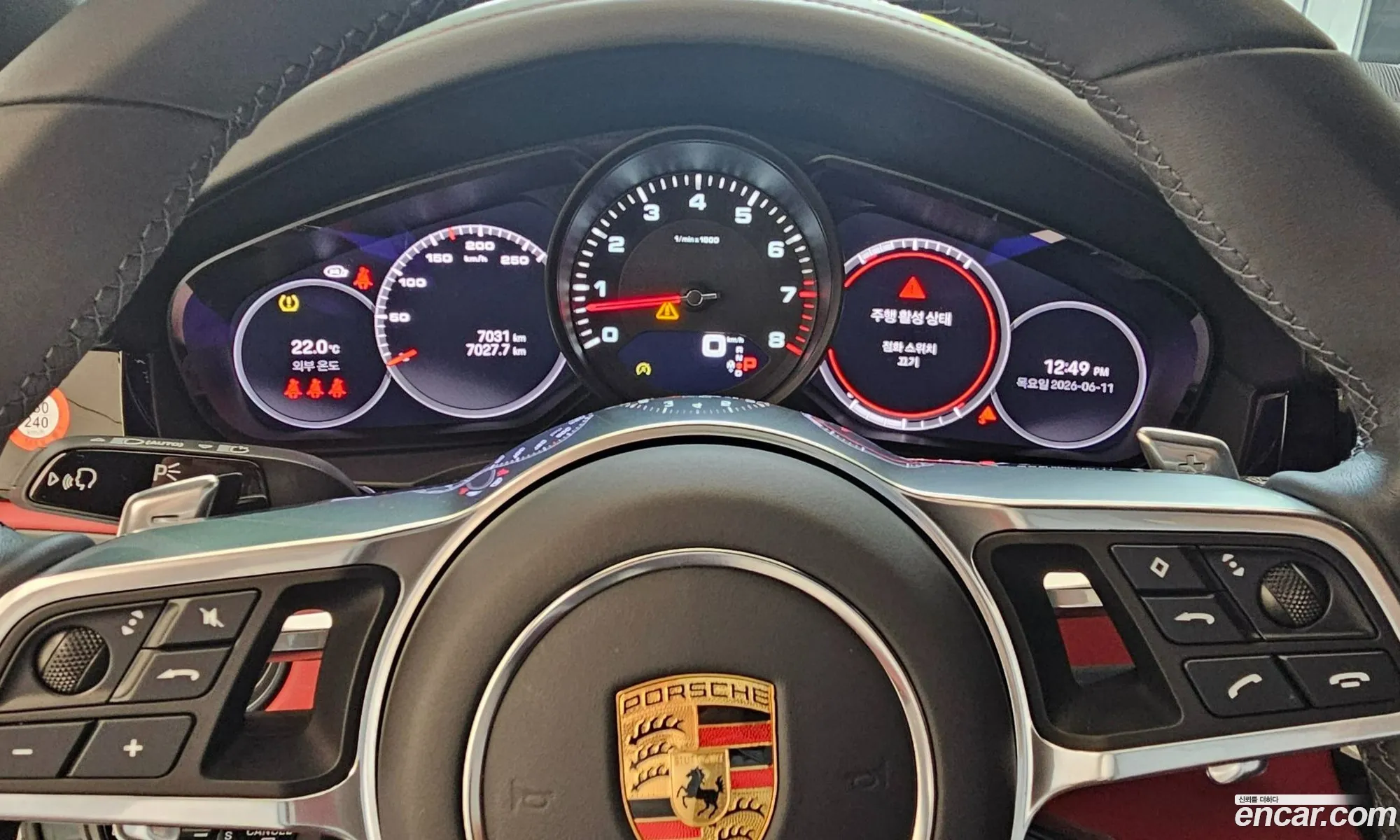 Porsche Cayenne 2023 — 3