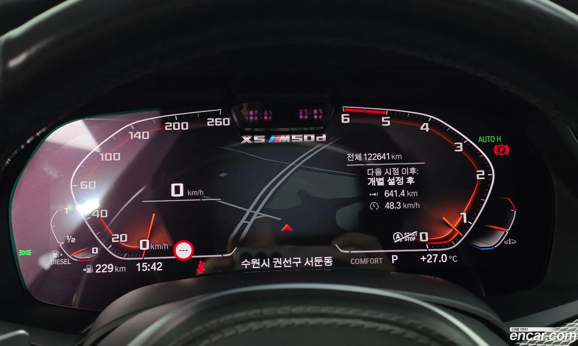BMW X5 2020 — 27