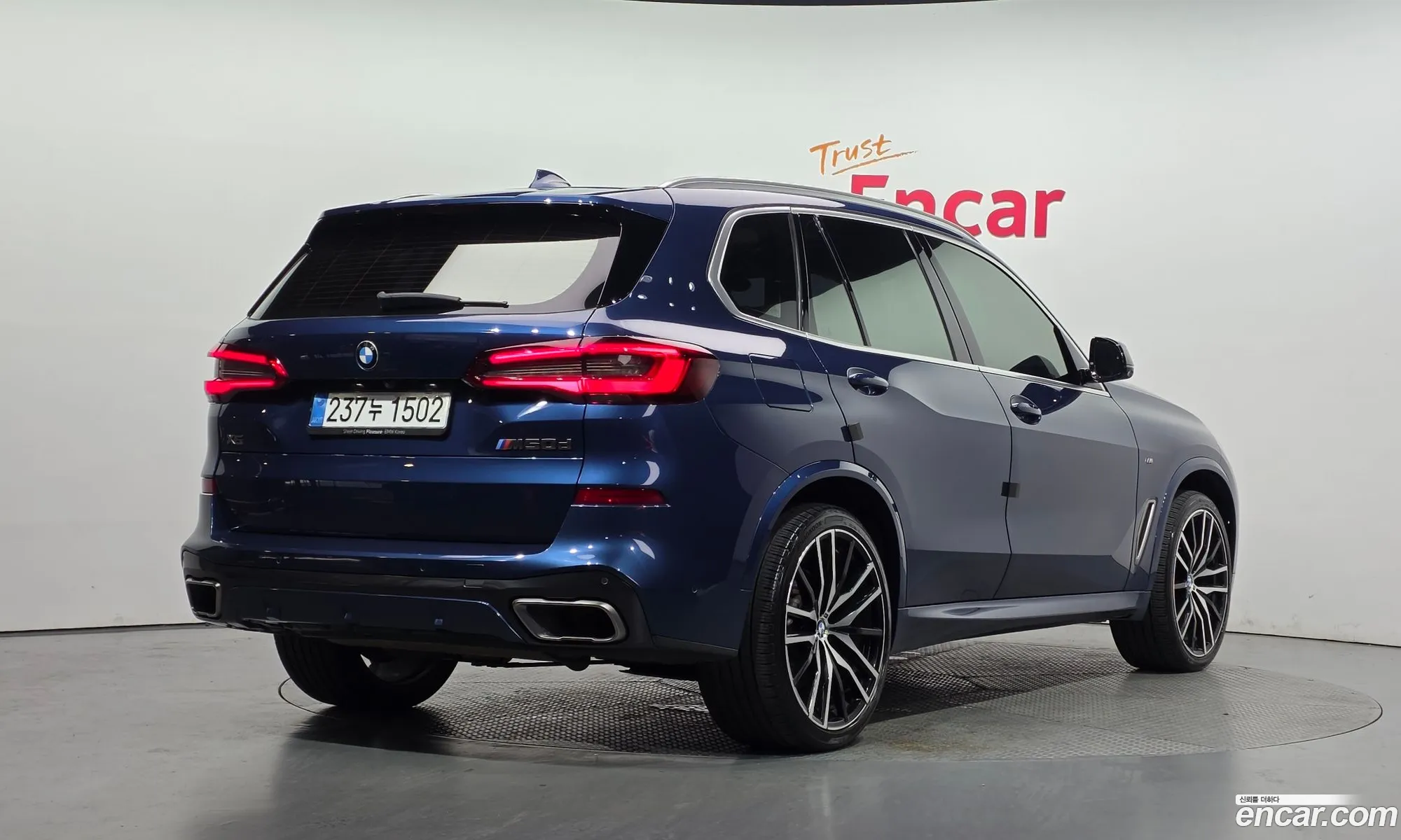 BMW X5 2020 — 9