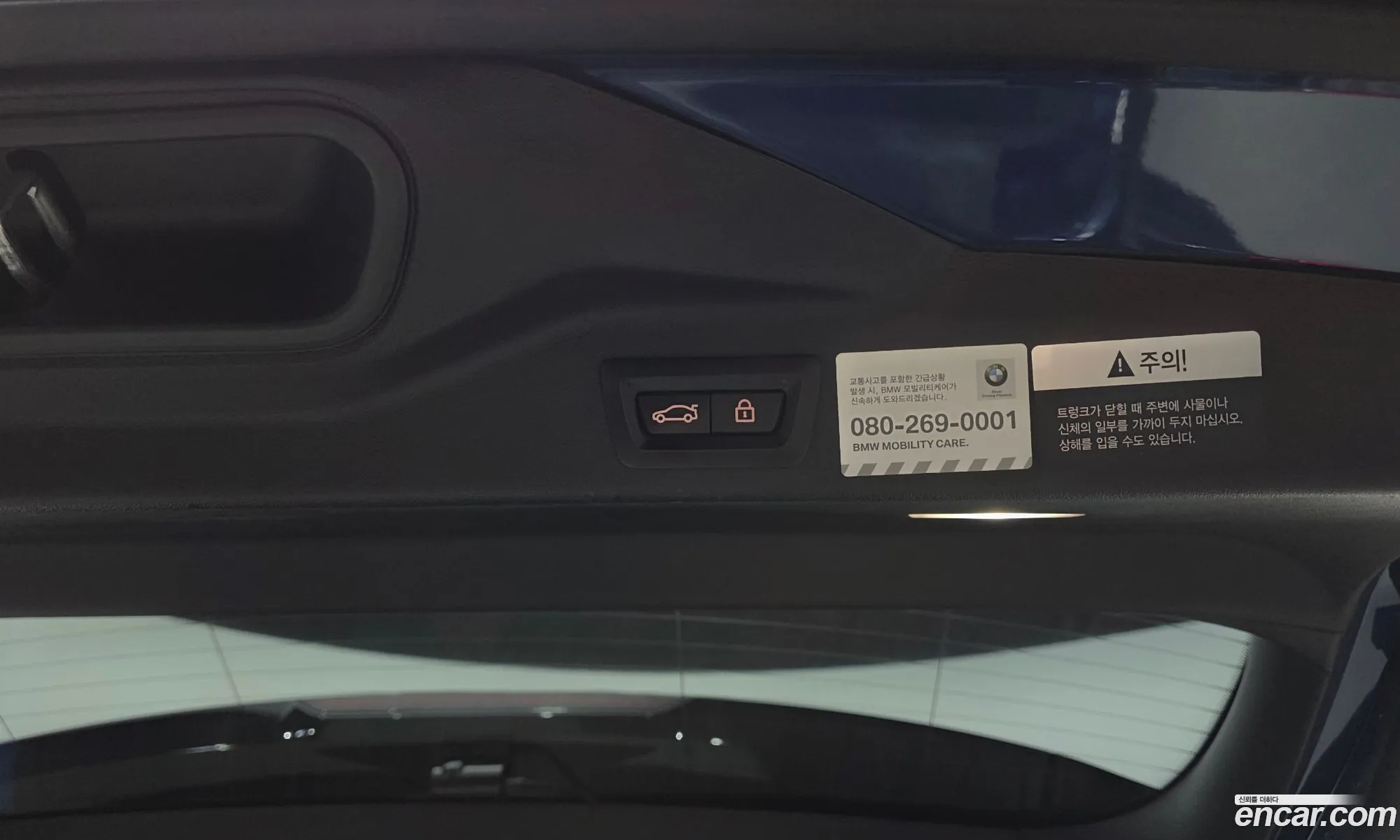BMW X5 2020 — 26
