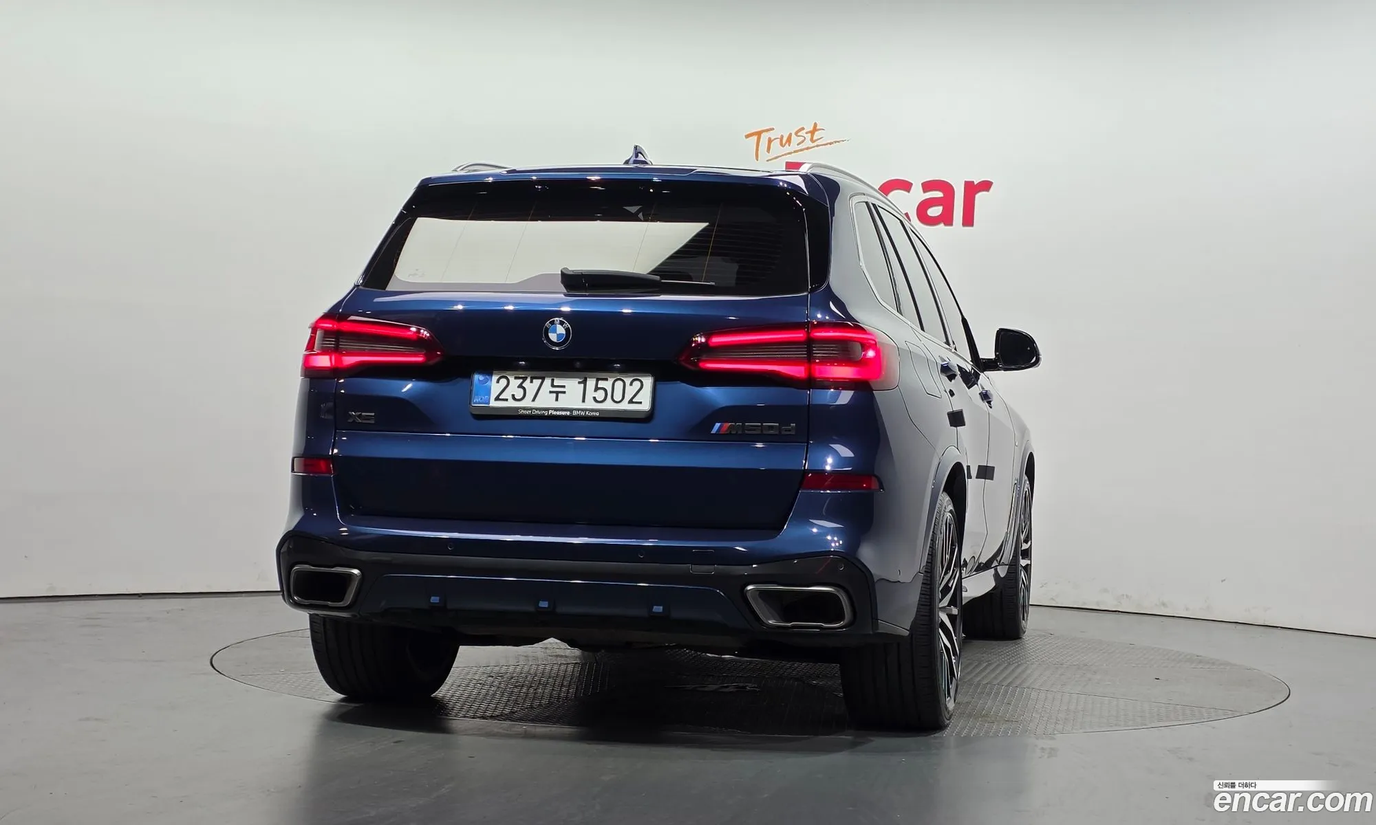 BMW X5 2020 — 23