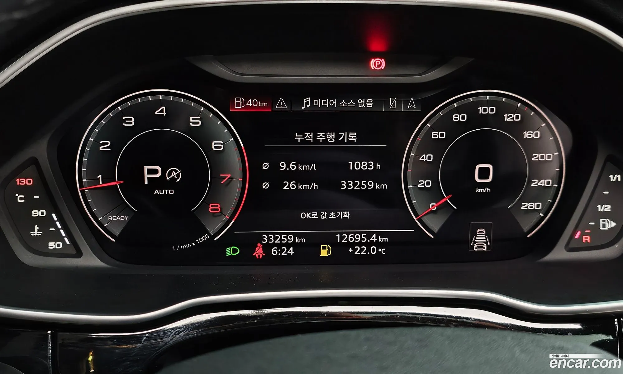 Audi Q3 2023 WAUZZZF30R1005898 — 2