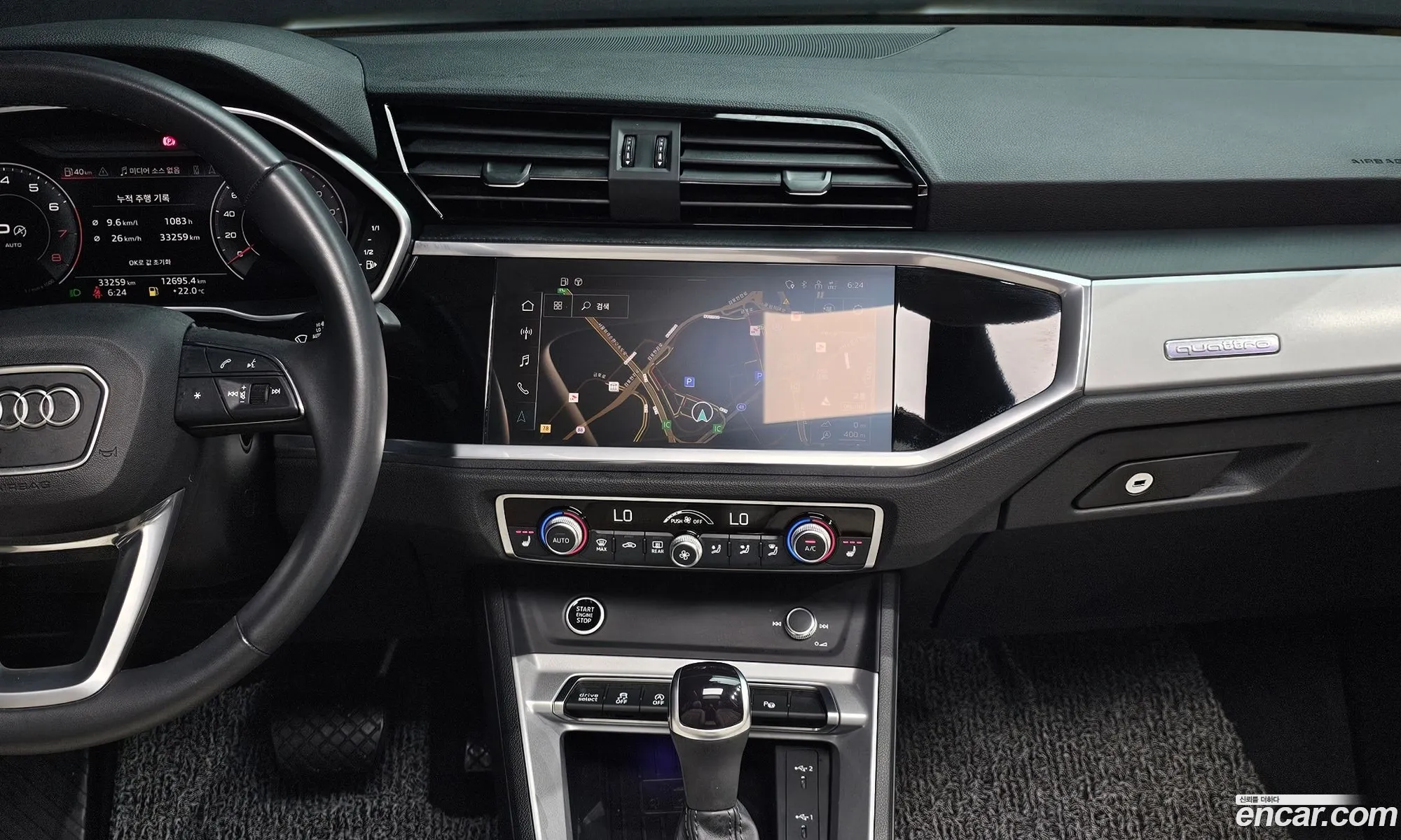 Audi Q3 2023 WAUZZZF30R1005898 — 8
